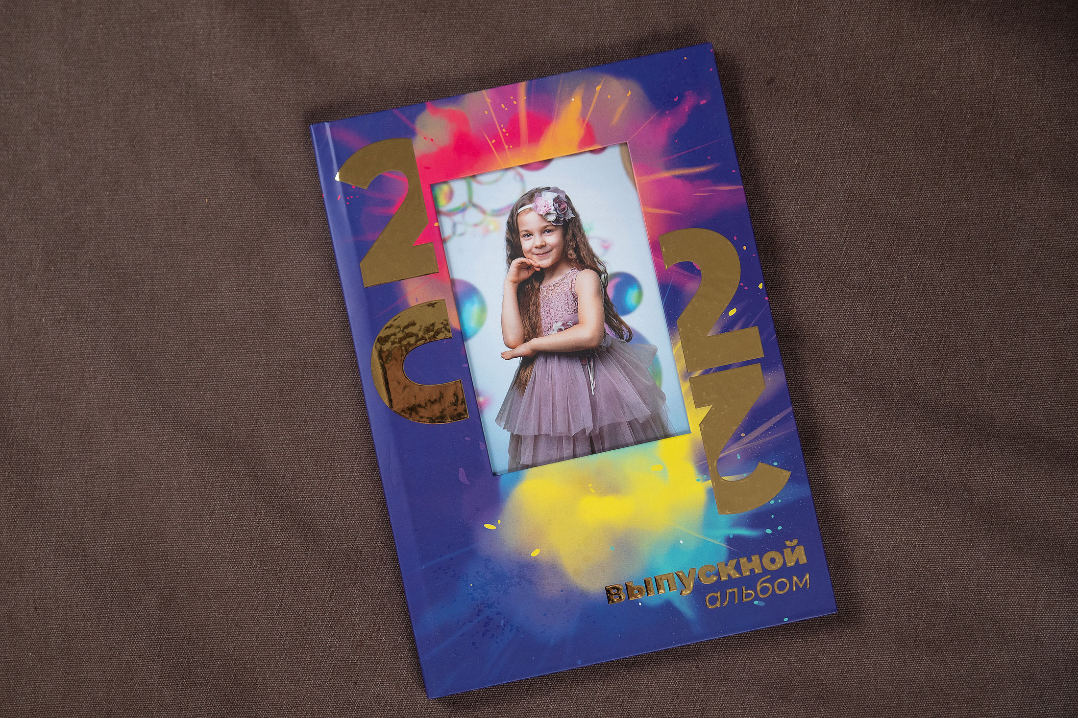 Детский сад. Детский и школьный фотограф в Королёве Андрей Цимбал