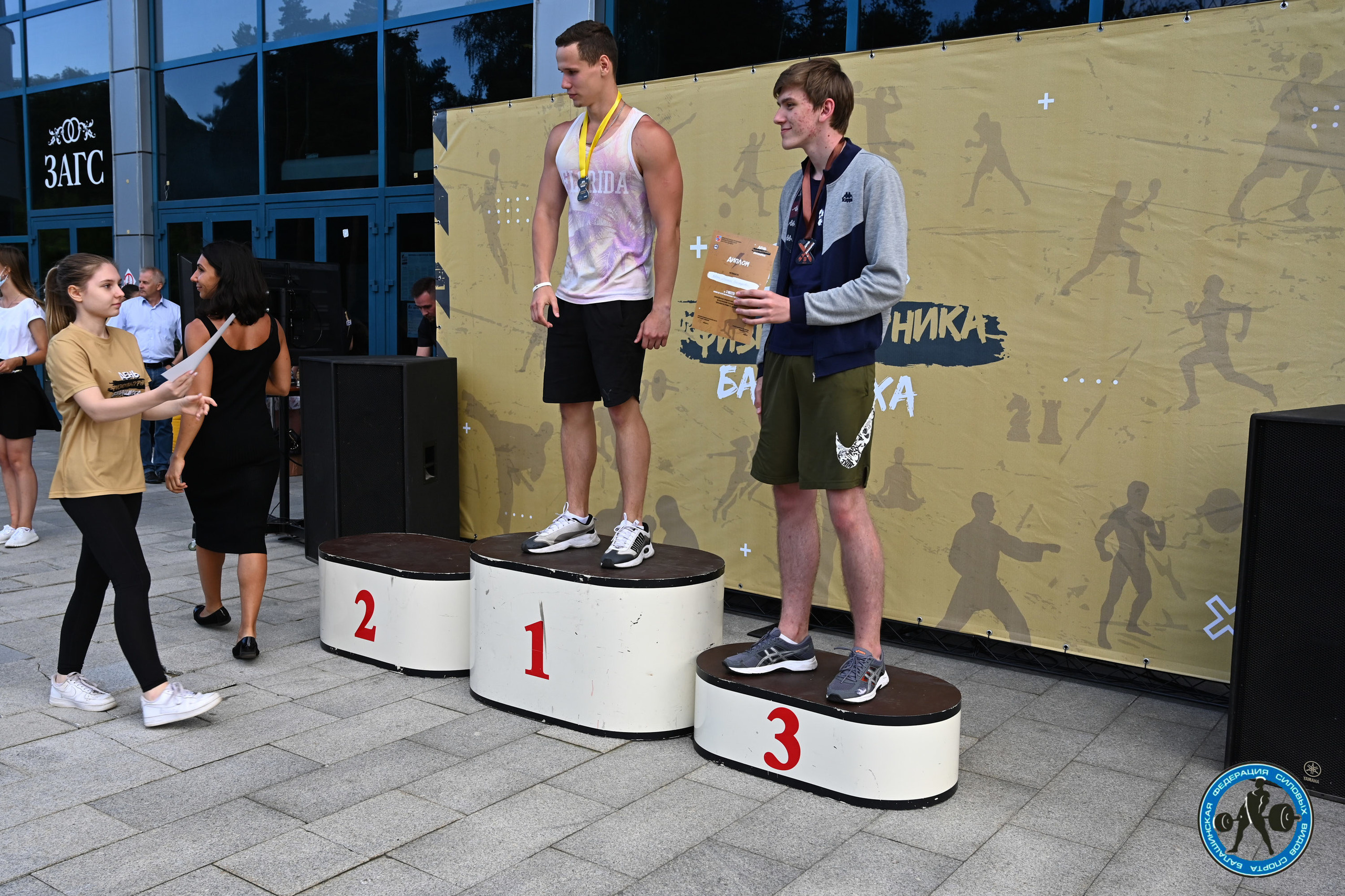 День физрука в балашихе. Спортивный фитнес фотограф Алексей Нестеров