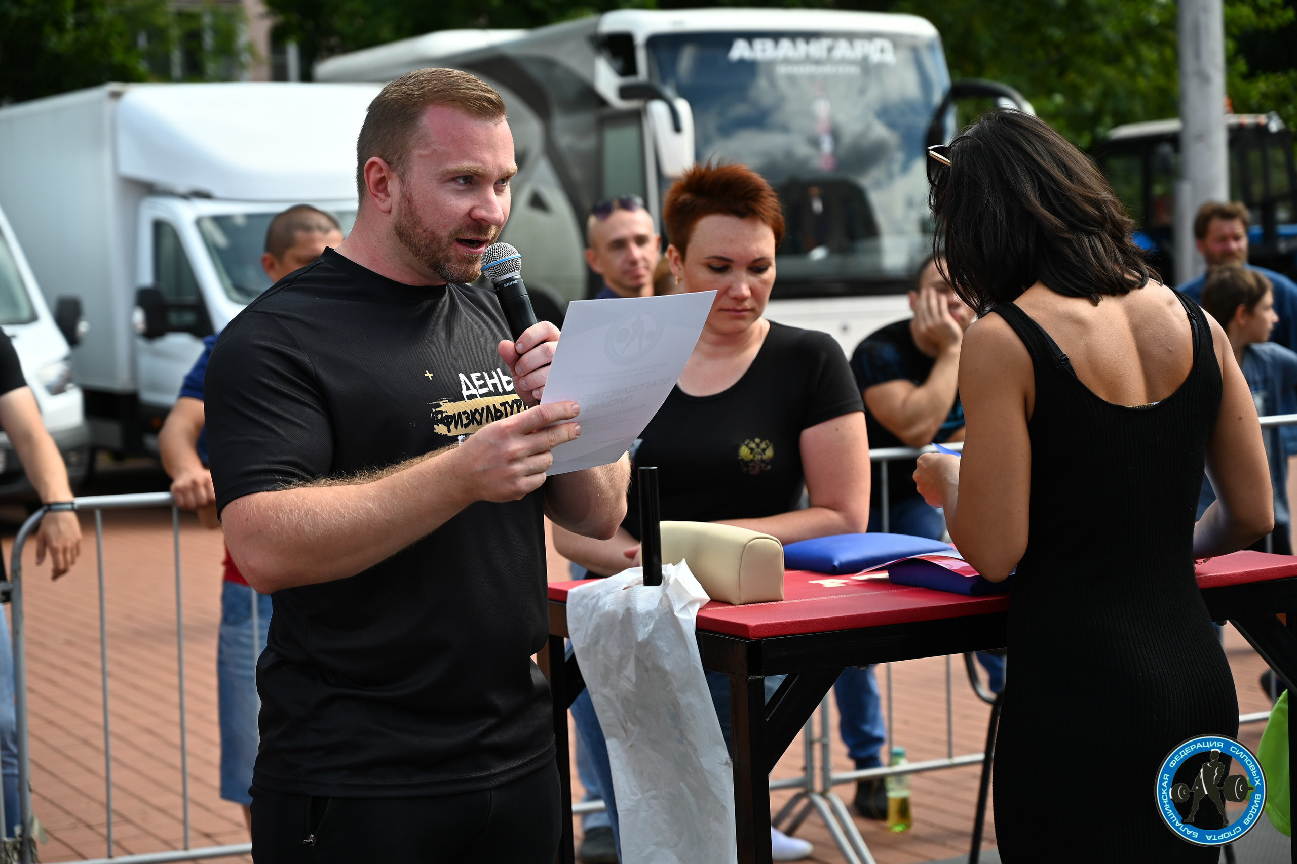 День физрука в балашихе. Спортивный фитнес фотограф Алексей Нестеров