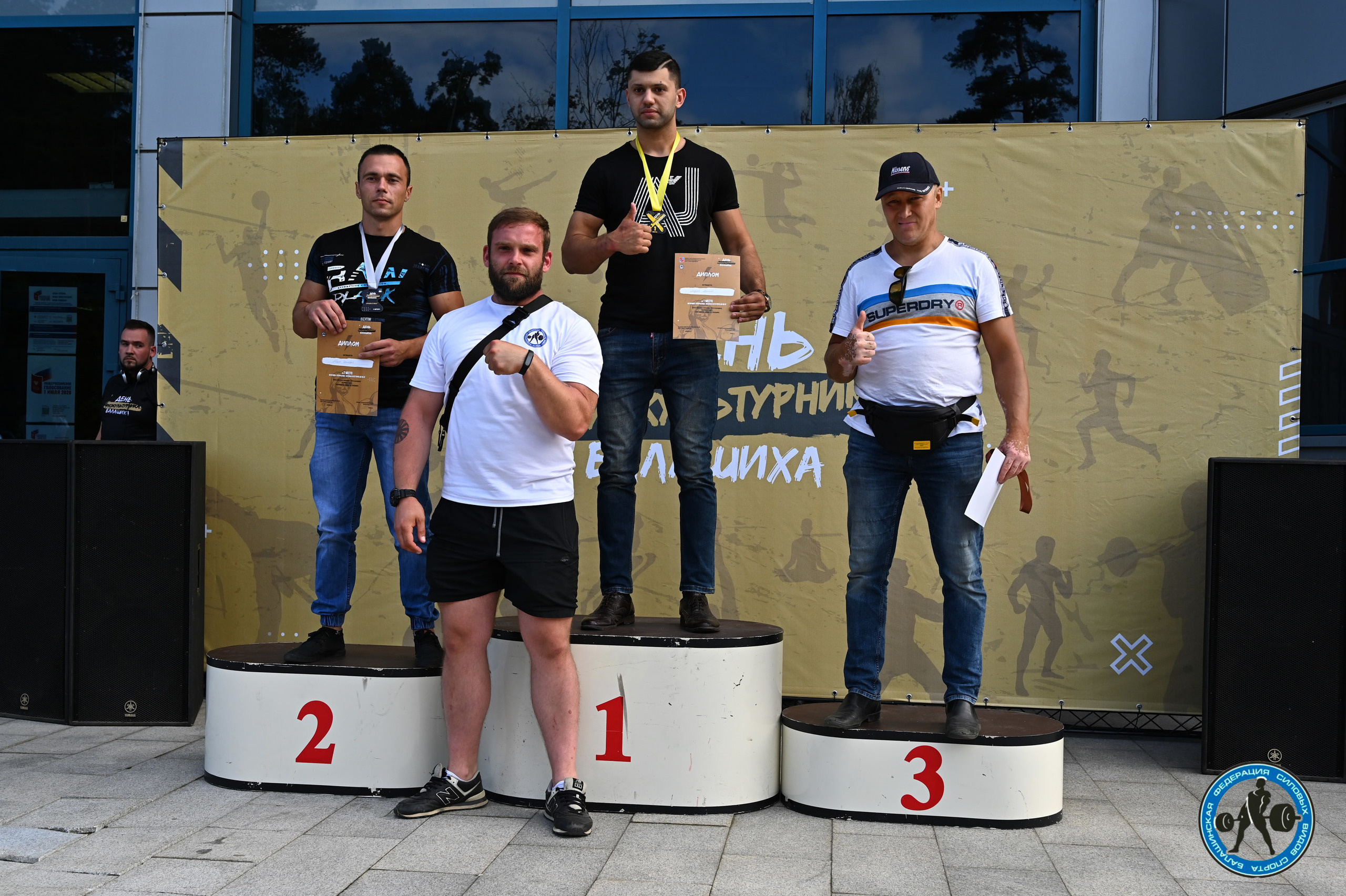 День физрука в балашихе. Спортивный фитнес фотограф Алексей Нестеров