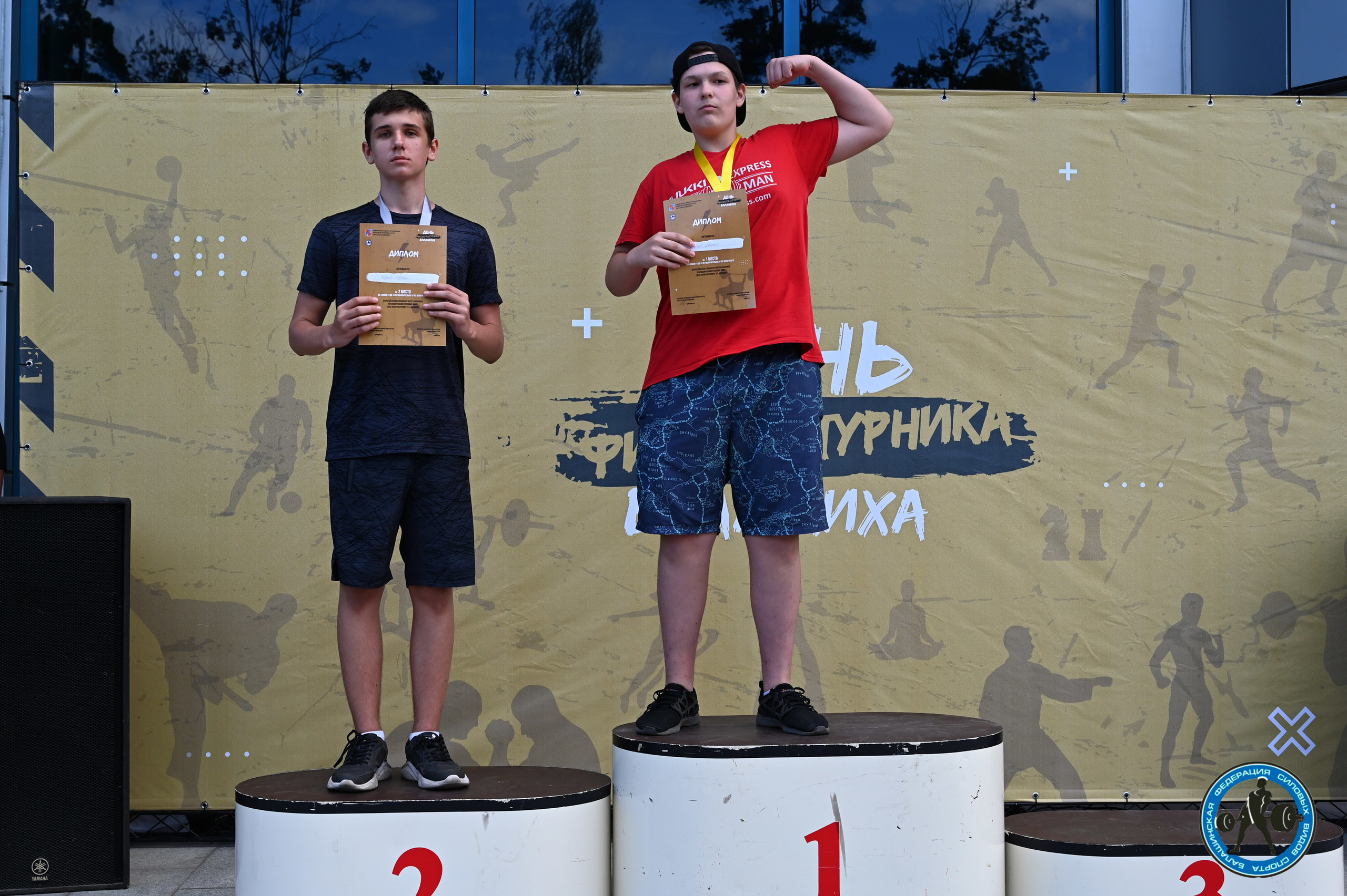 День физрука в балашихе. Спортивный фитнес фотограф Алексей Нестеров