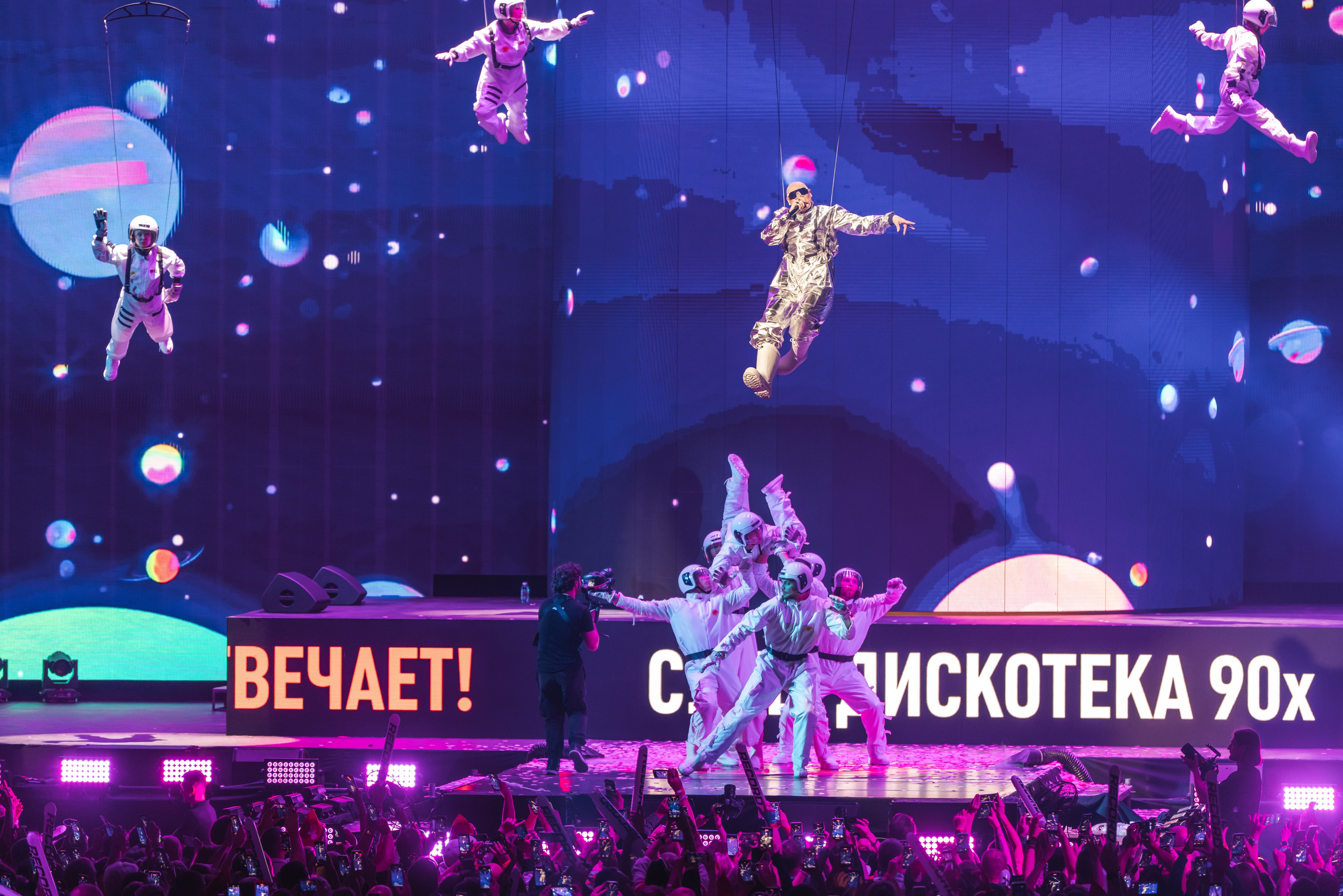 Superdiskoteka 90. Svyatoslav Bunkov | photographer