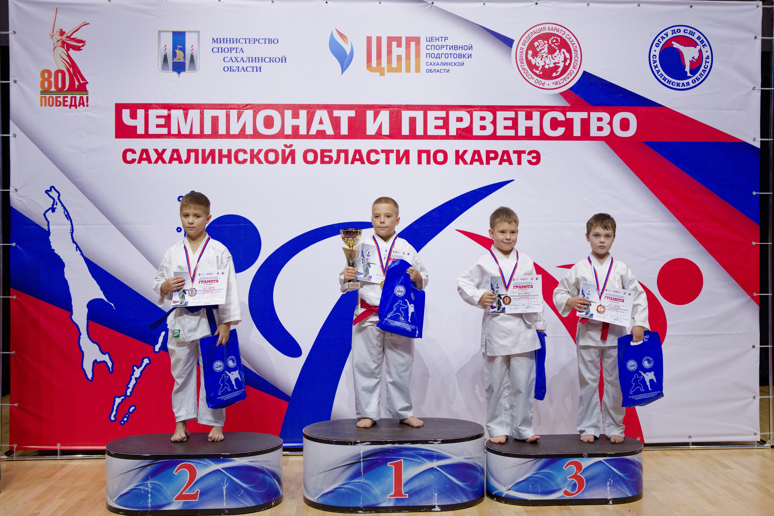 Чемпионат и Первенство Сахалинской области по каратэ. Кутузов Евгений Фотограф в Южно-Сахалинске