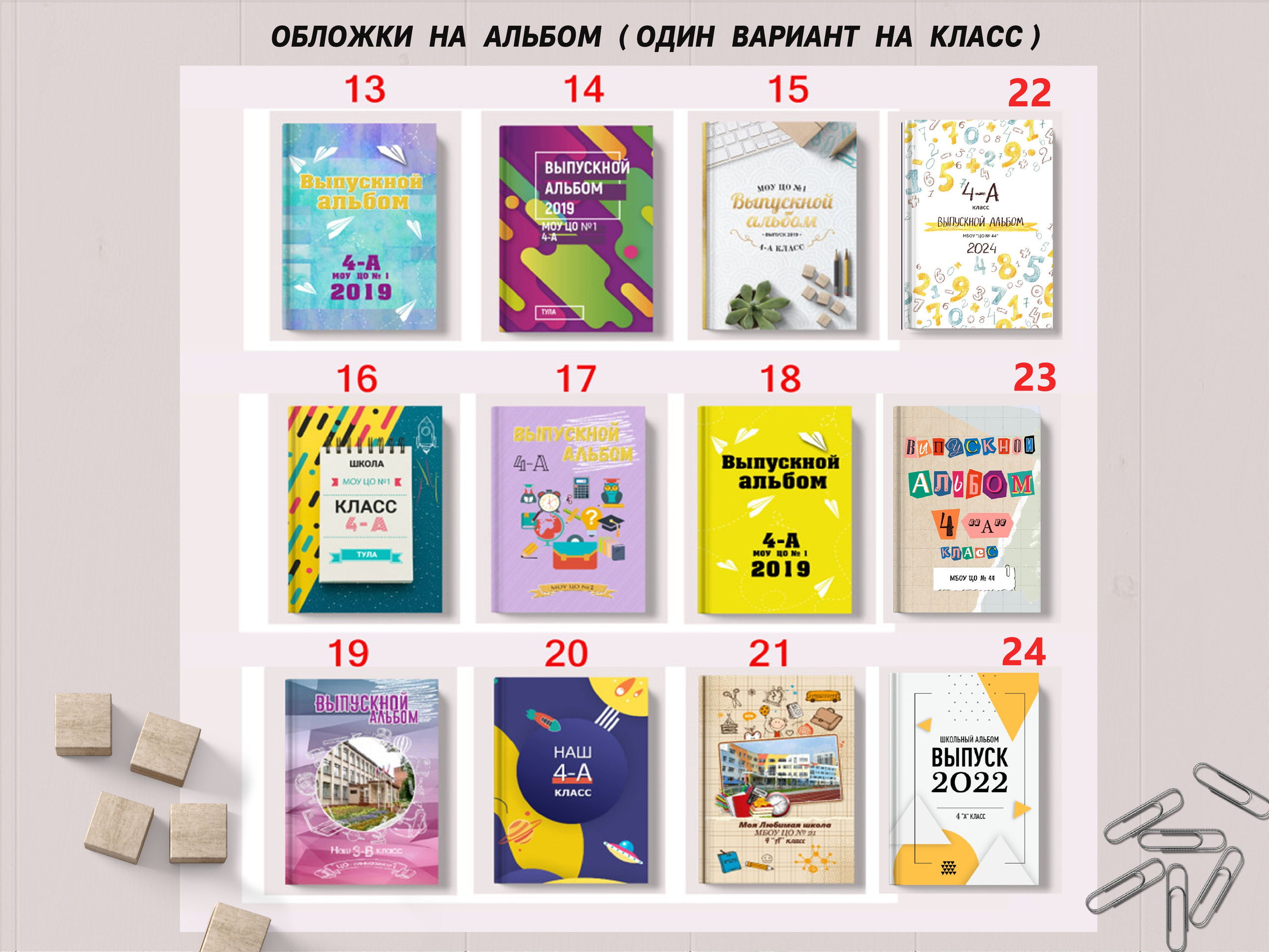 Смотреть альбом на 3 разворота. Выпускные альбомы в Иваново, Тейково школьный фотограф