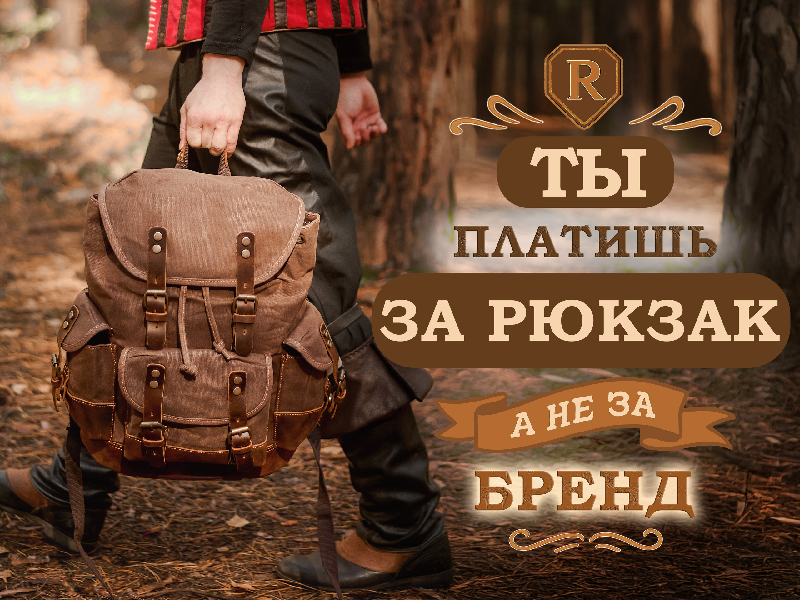 ЯНДЕКС-ДИРЕКТ (запуск, настройка, ведение). Фотограф Яковлев Роман — Красноярск