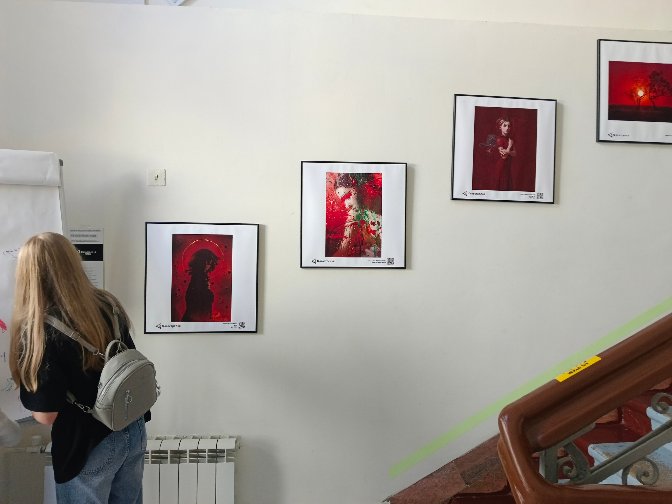 Красная в Новосибирске 8.08.25 — 26.10.25. Фотострелка