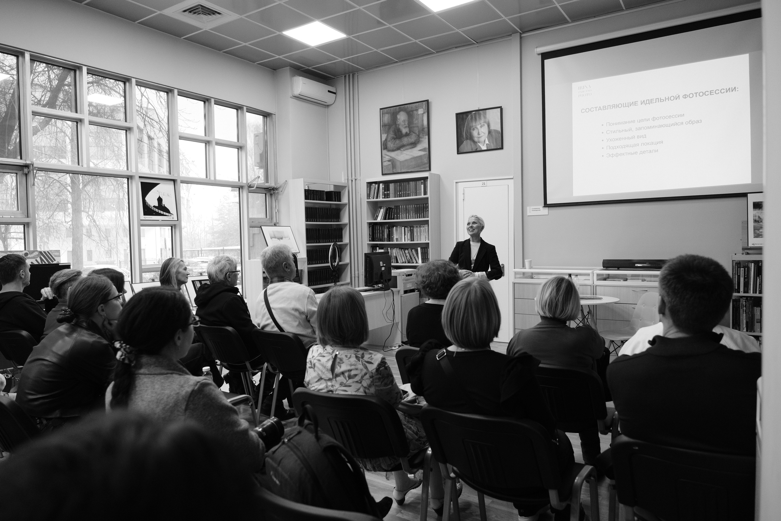 Москва 30.11-01.12.2024. Фотострелка