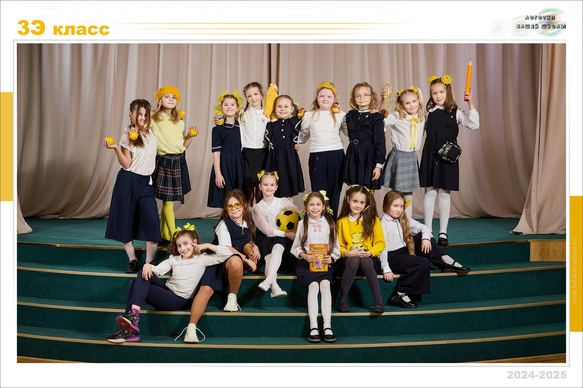 Школьные портреты и виньетка. Школьный фотограф Сергей Беликов