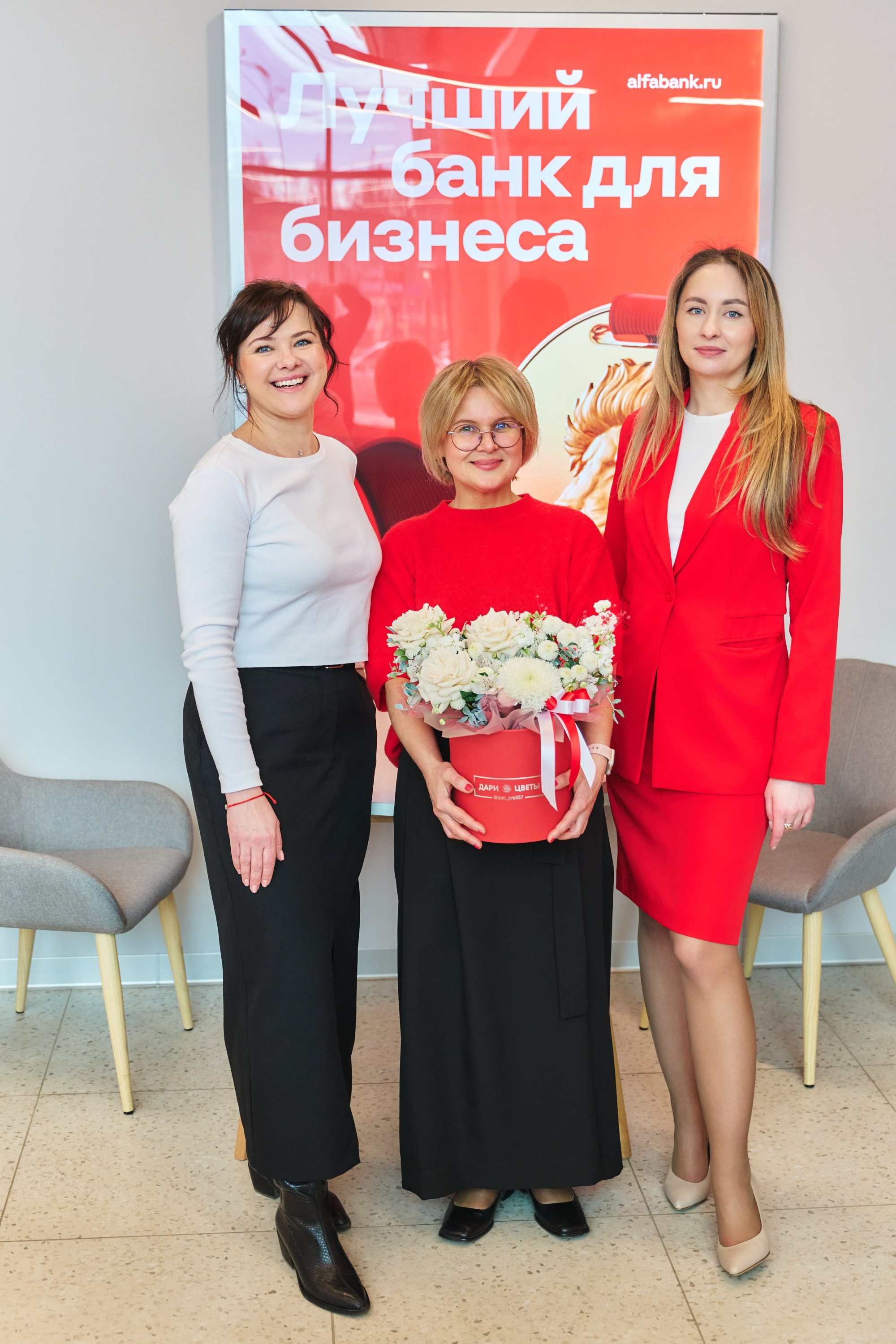 Альфа банк г. Иваново — открытие второго отделения. Фотограф в Иваново: Каталожная съемка одежды и постельного белья, Wildberries