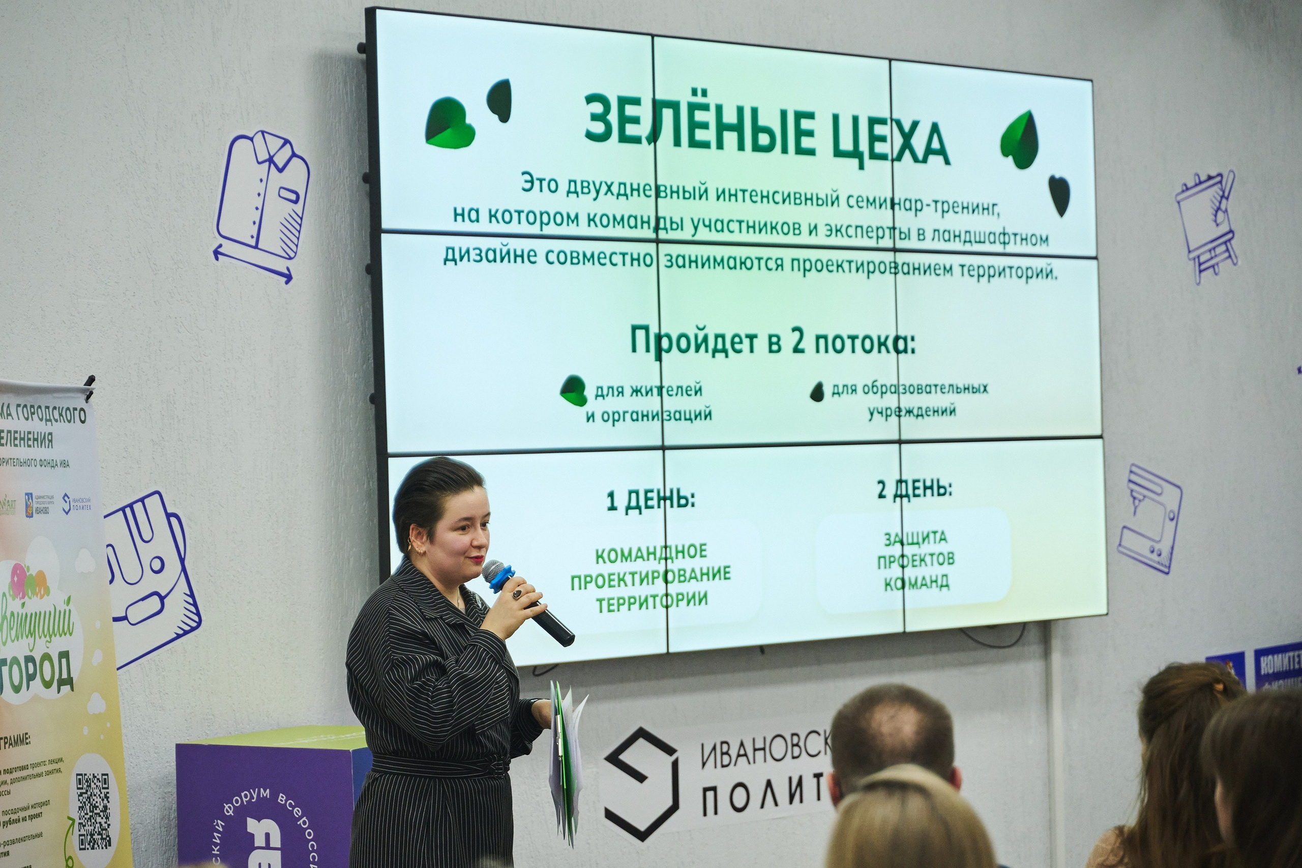 Ива Фонд — Цветущий город город Иваново. Фотограф в Иваново: Каталожная съемка одежды и постельного белья, Wildberries