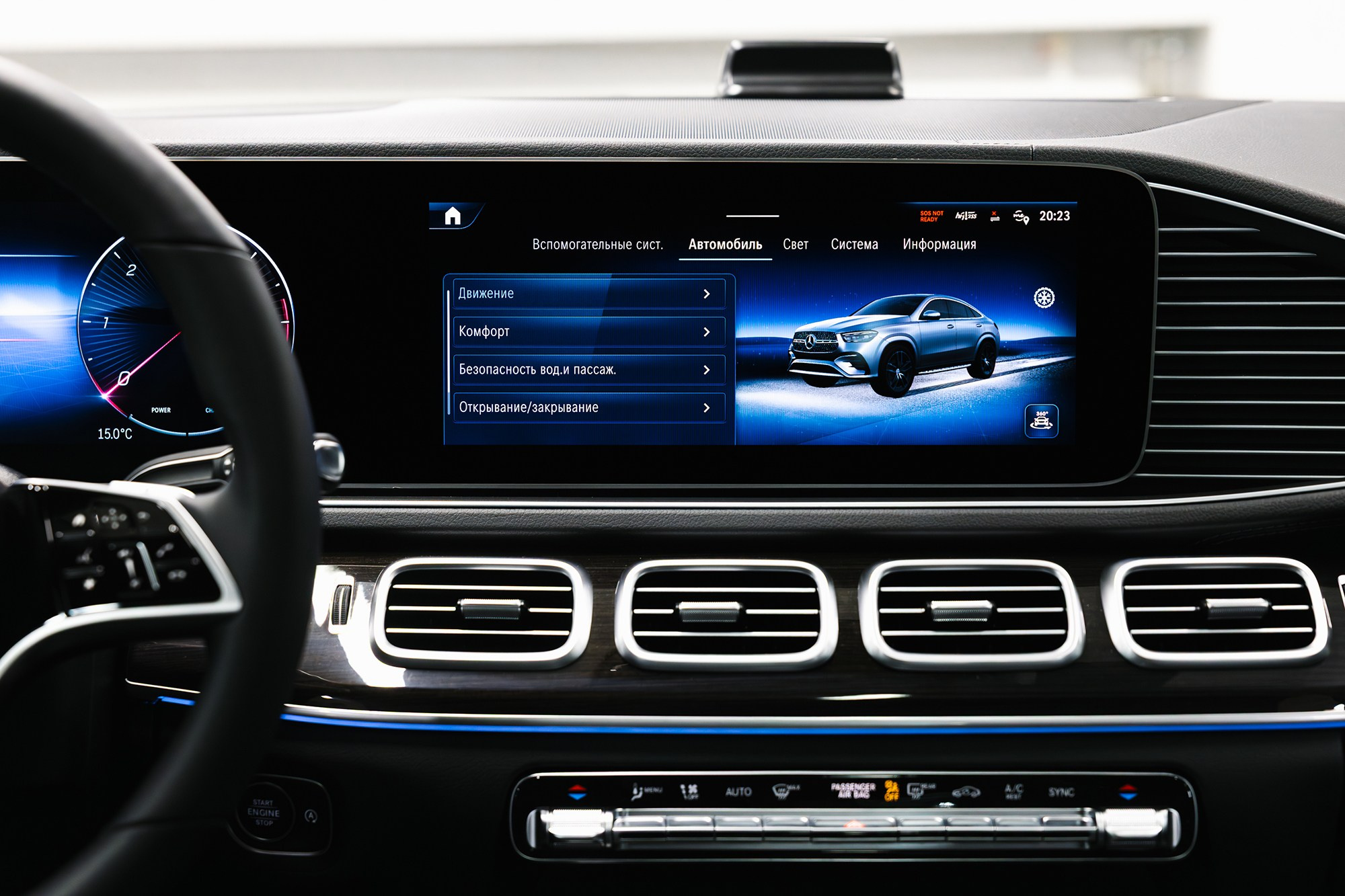 Продажа нового Mercedes-Benz GLE 450 3.0 4MATIC 9G-Tronic в Москве. Автосалон «Х-Авто»