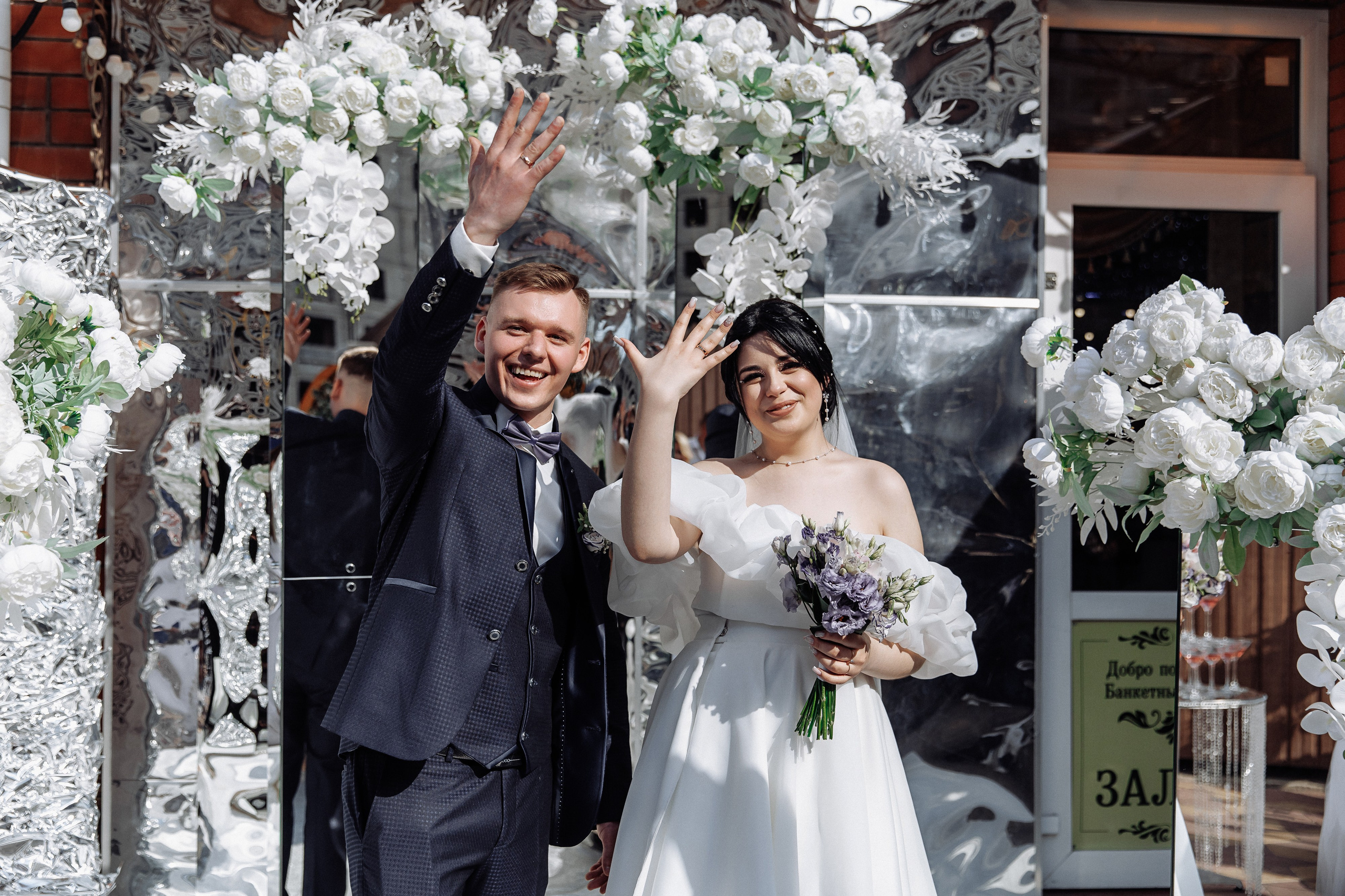 Анонс свадьбы Максим и Алина. Свадебный фотограф в Воронеже Денис Коровин