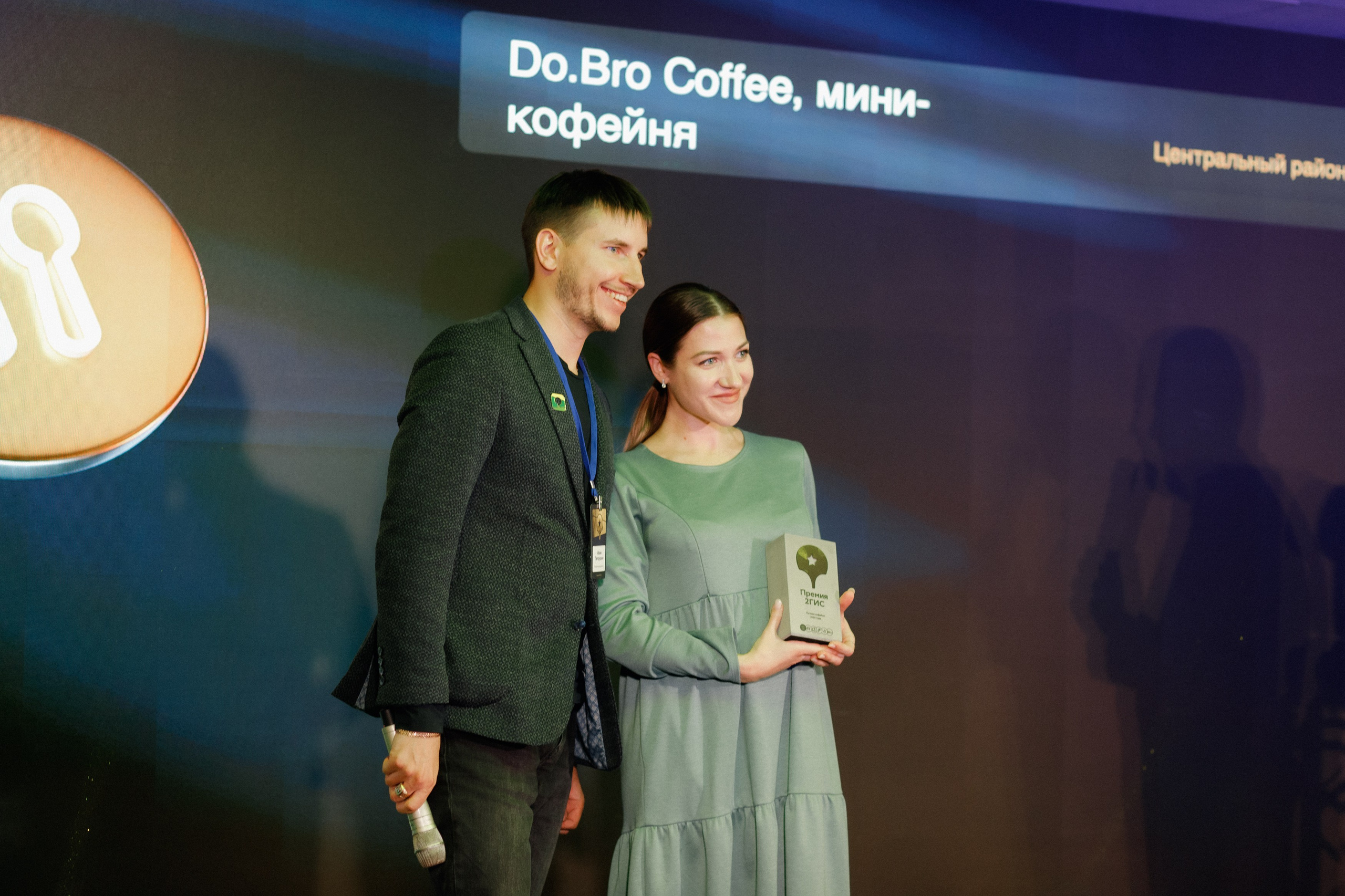 ПРЕМИЯ 2ГИС | PART I. СВОИ. ФОТООТЧЕТЫ-СОБЫТИЯ-МЕСТА