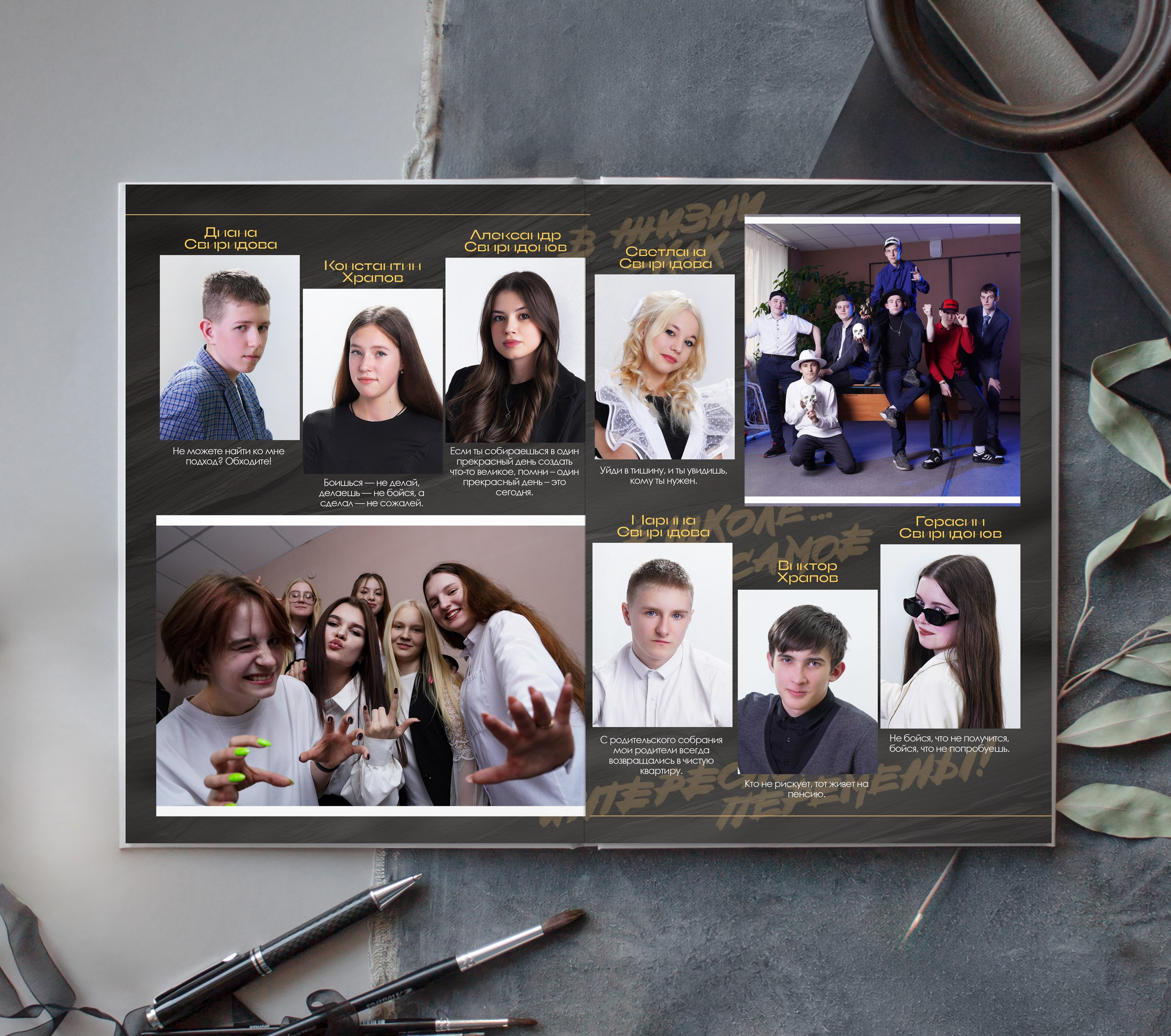 Фото книга"Перемены"3600р. Фотомастерская Алые Паруса