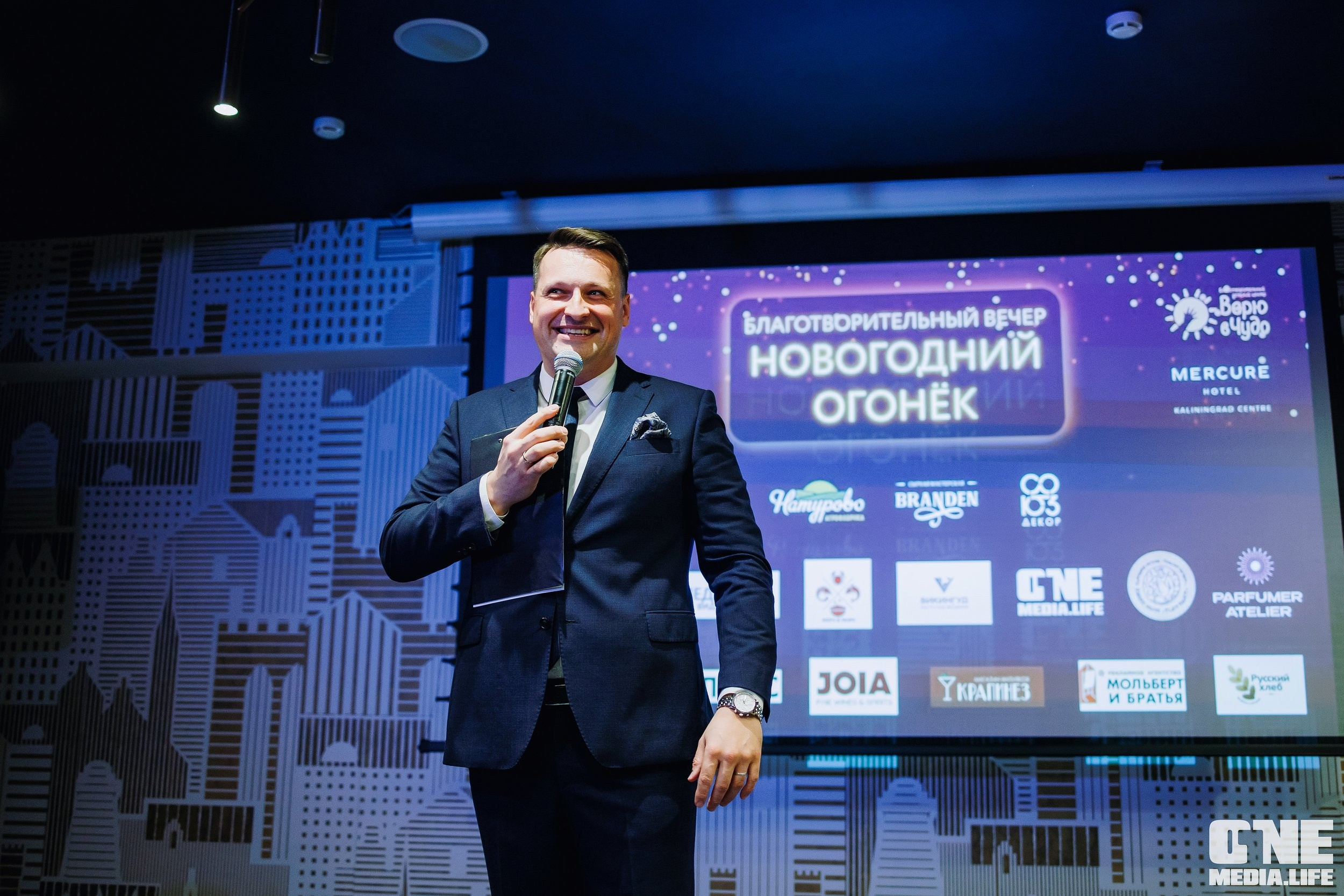 Новогодний Огонёк от Верю в Чудо. One Media Life: фоторепортажи, фотоотчеты с мероприятий и заведений