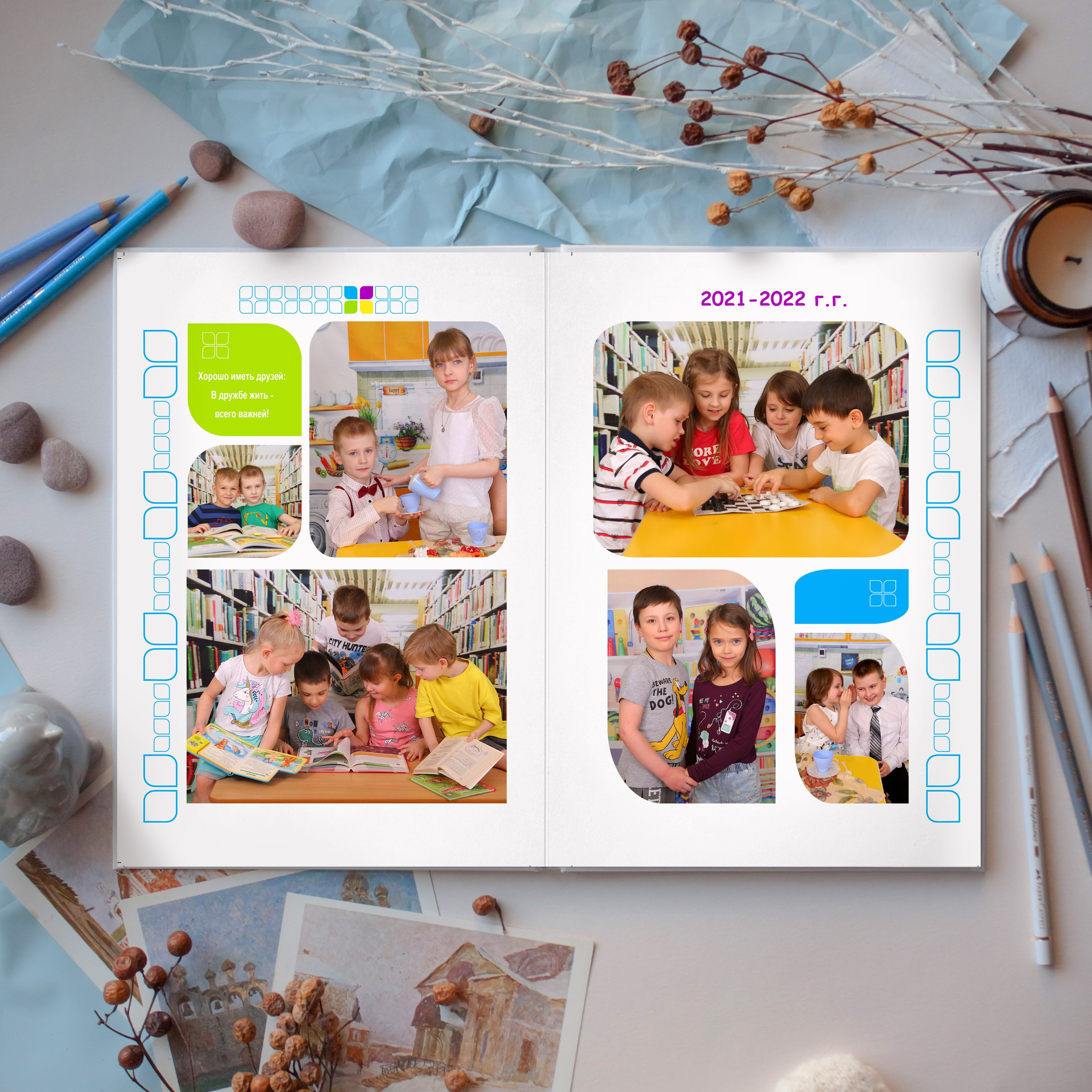 Разноцветные лепестки. Студия детской и семейной фотографии 12кадров