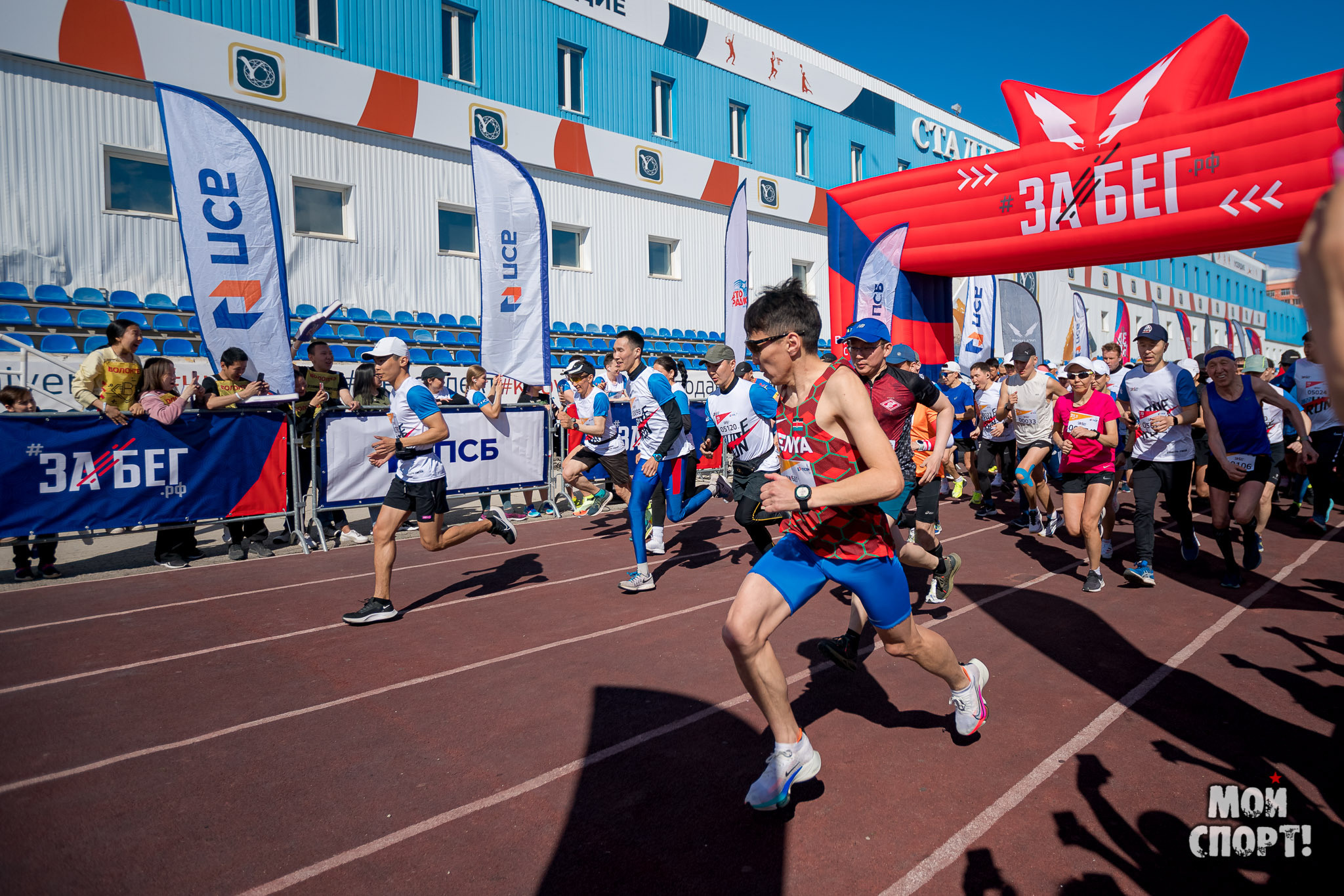 Полумарафон Забег.рф. Студия «Мой Спорт!» — все о спорте в Якутии