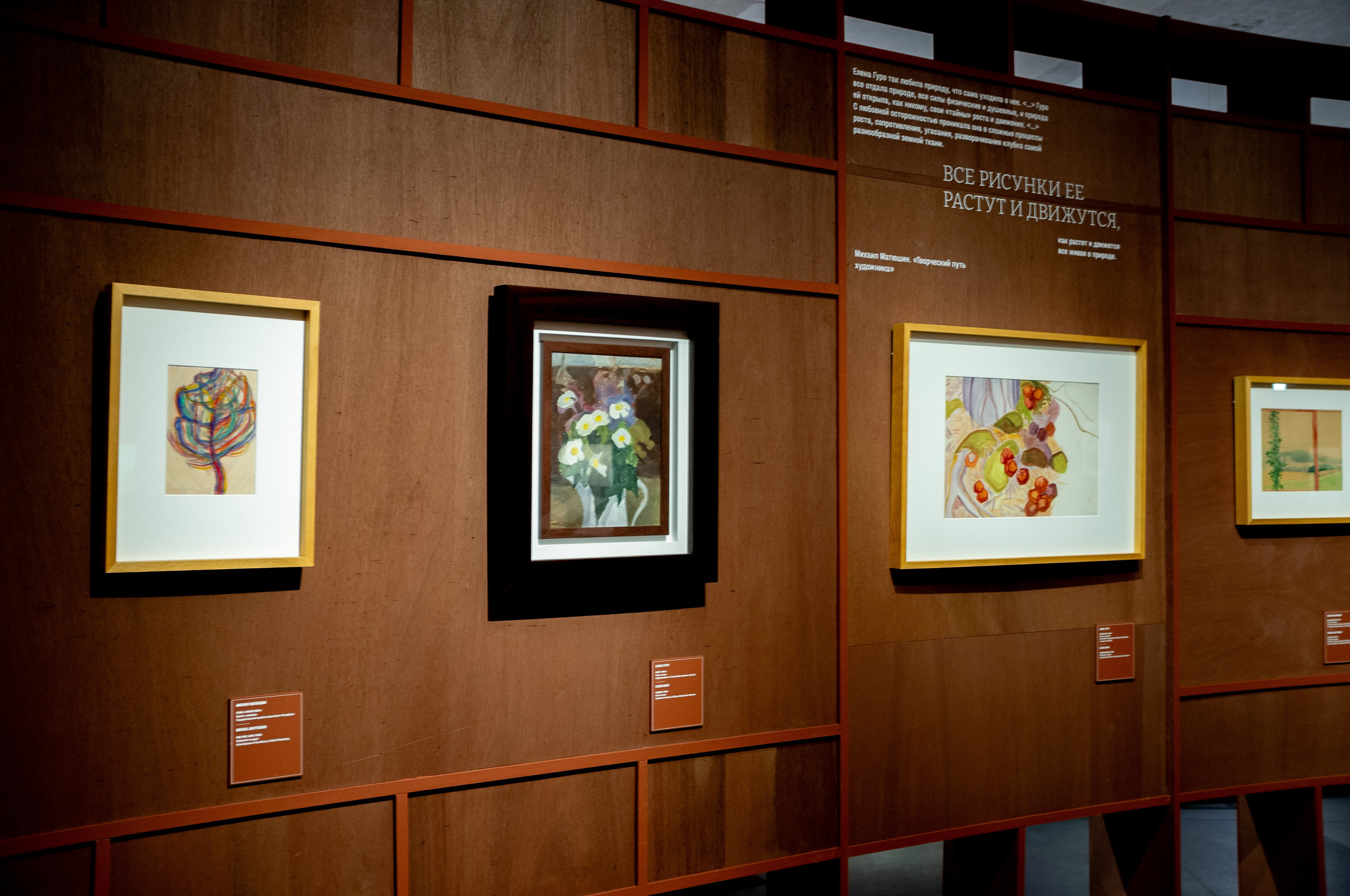 История русского авангарда и история любви. Зотов центр. Искусство фотографии. Мария Осокина