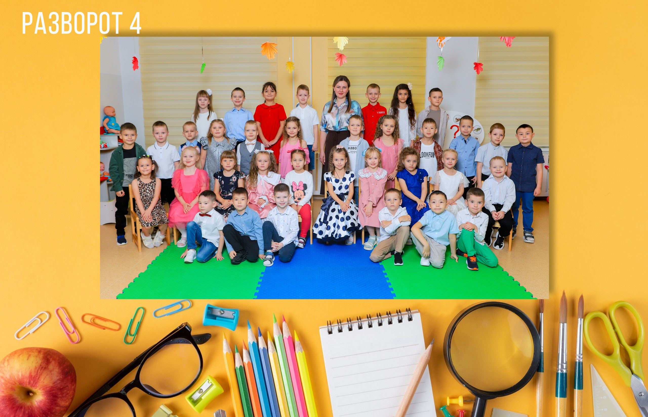 Куб. PRO Альбом. Выпускные альбомы Тюмень
