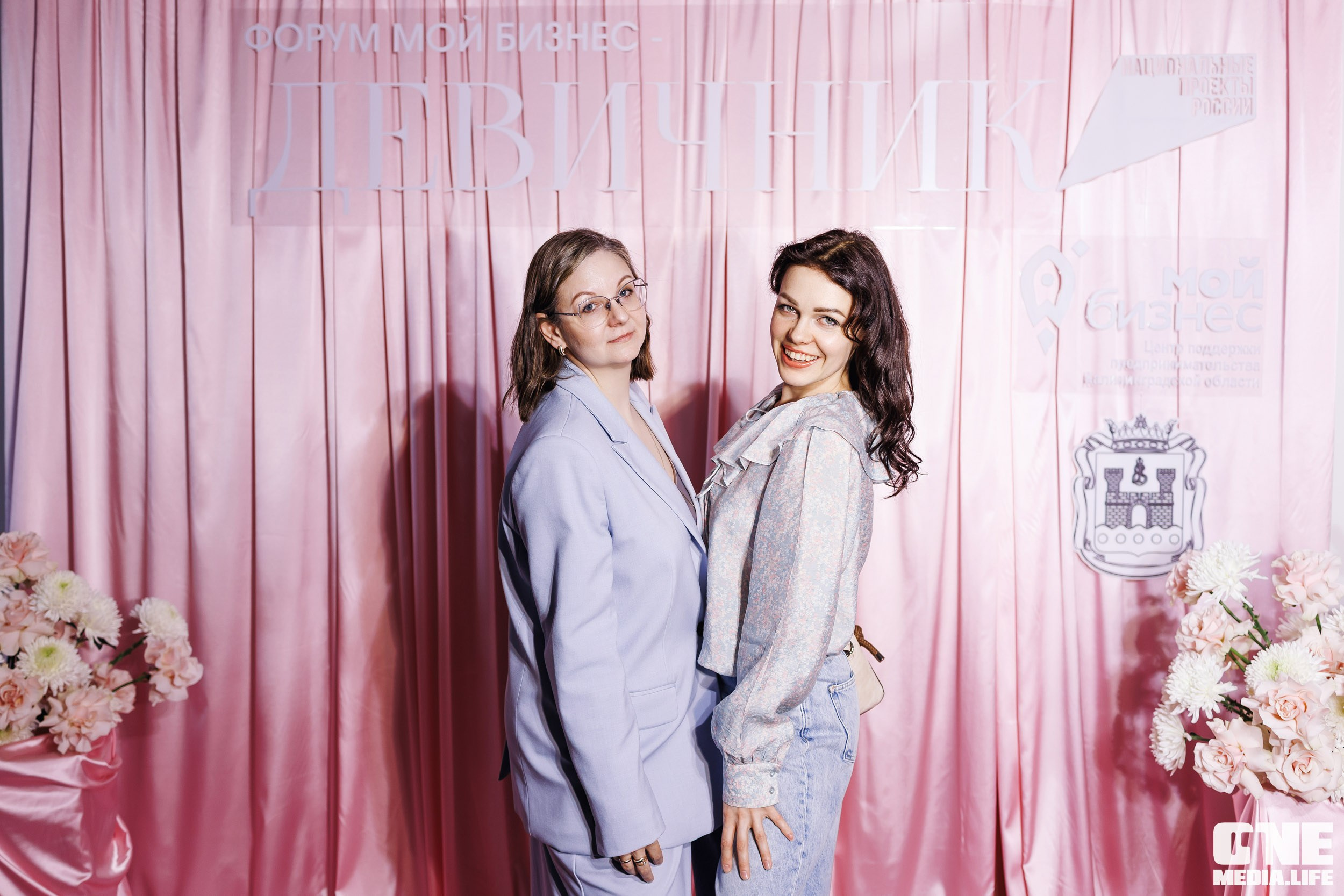 Форум Мой Бизнес — Девичник. One Media Life: фоторепортажи, фотоотчеты с мероприятий и заведений