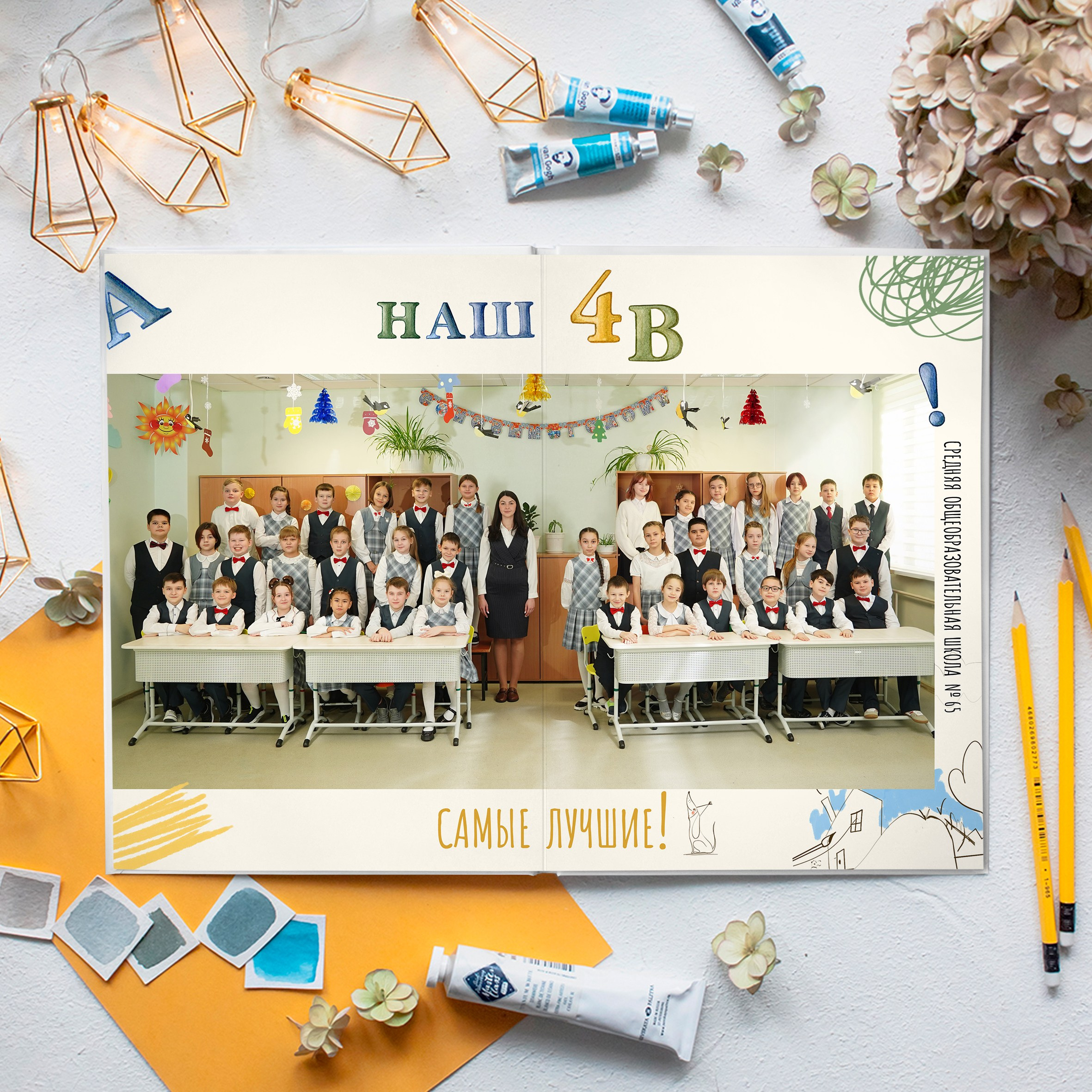 Альбом Мини. GOTRA — выпускные альбомы в Тюмени