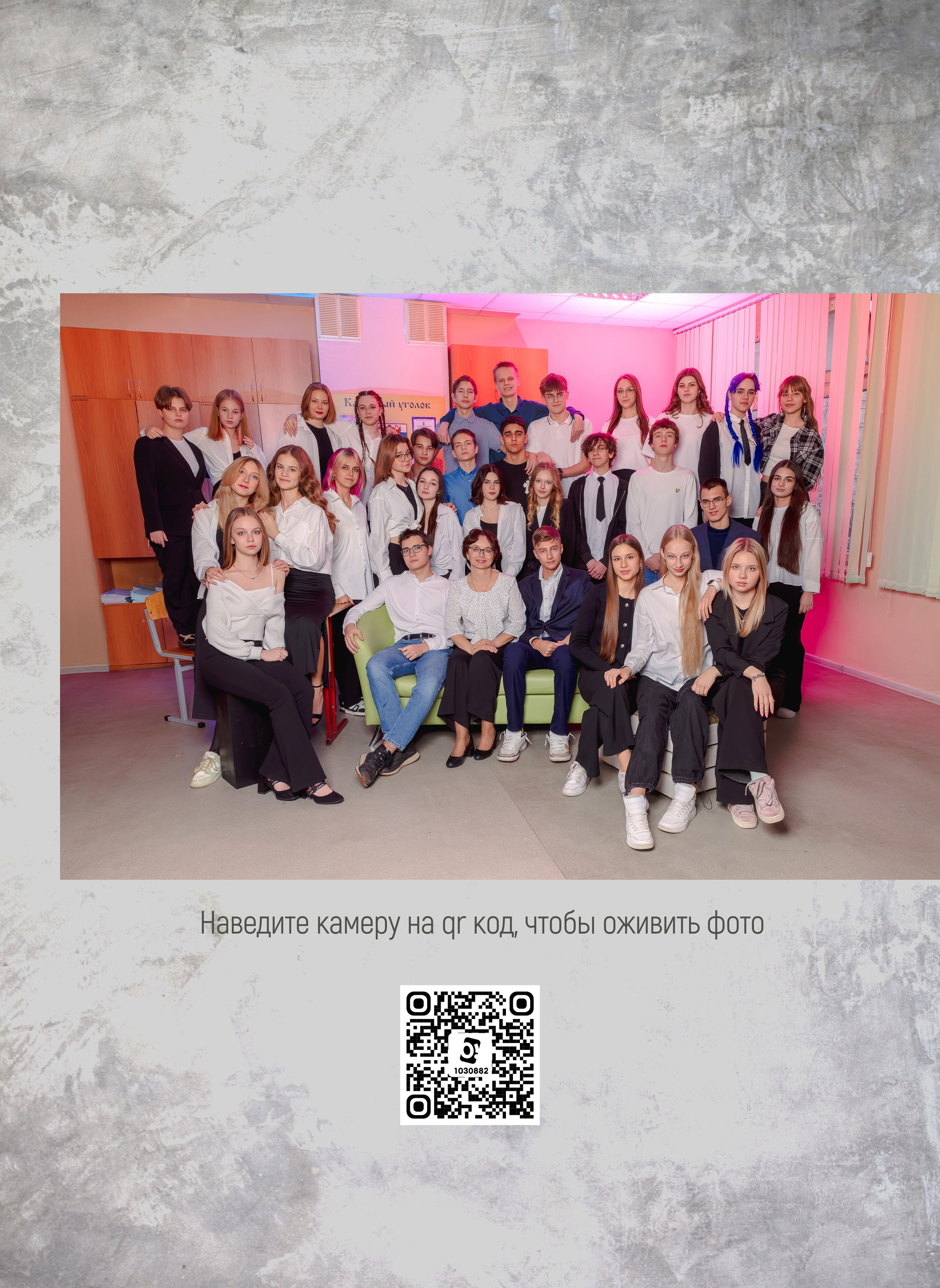 Выпускной альбом для старшей школы. Фотограф и режиссер Московко Екатерина