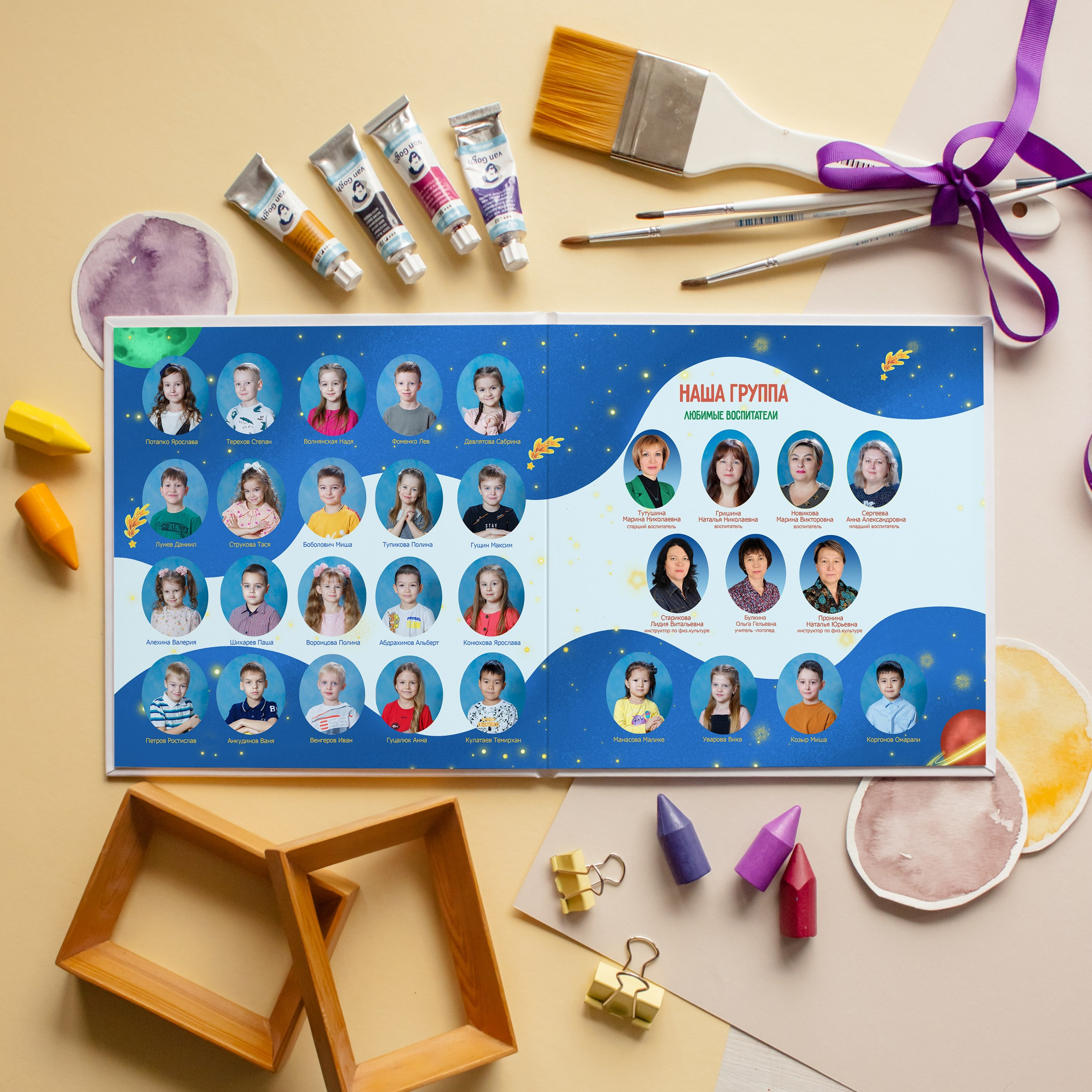 АЛЬБОМЫ ДЛЯ ДЕТСКОГО САДА. Школьный фотограф Наталья Егорова