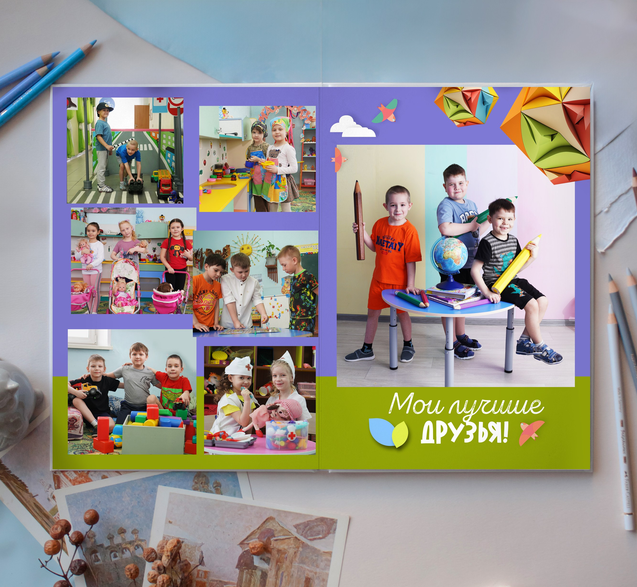 Книга"Перемена» 3000р. Фотомастерская Алые Паруса