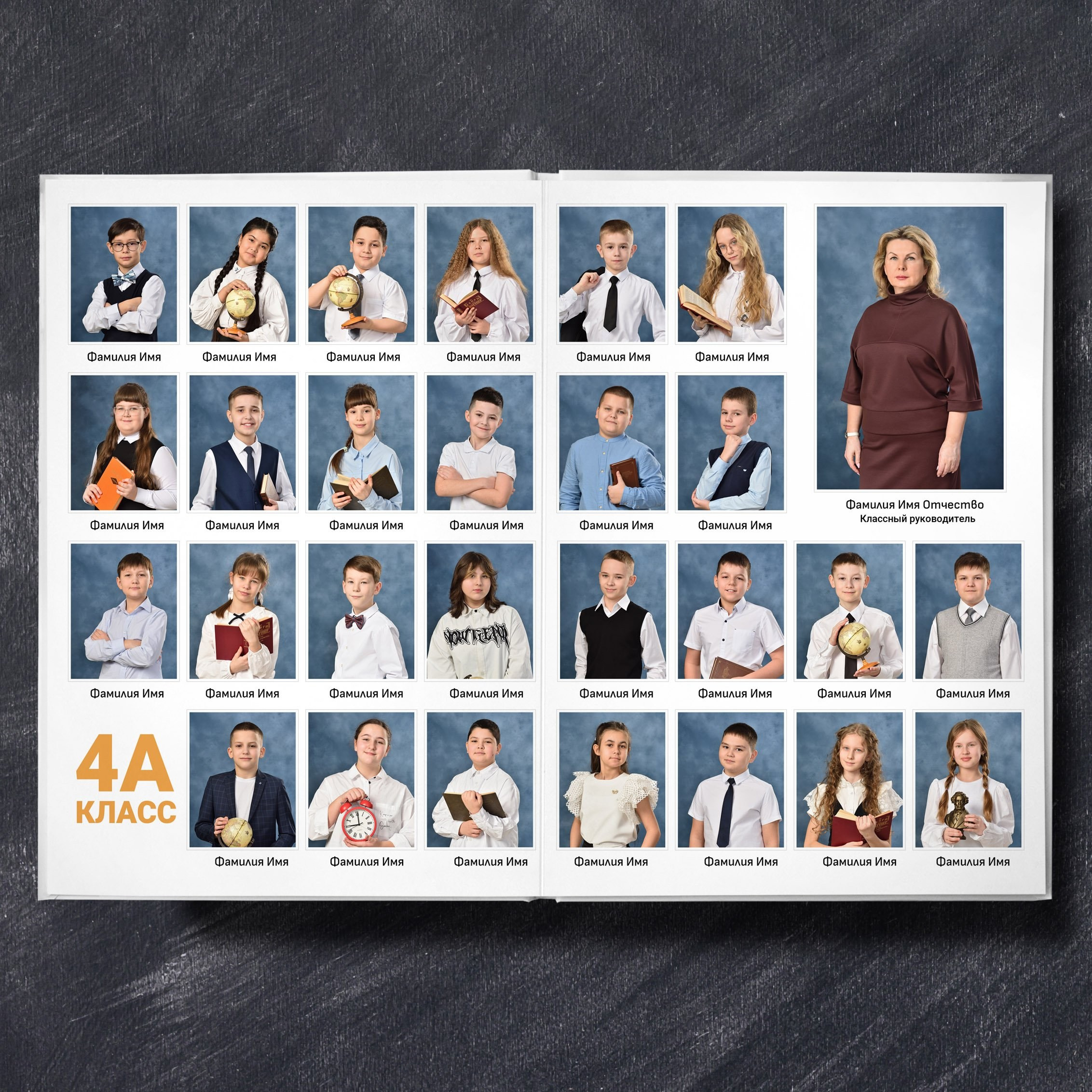 Выпускные альбомы для 4 классов