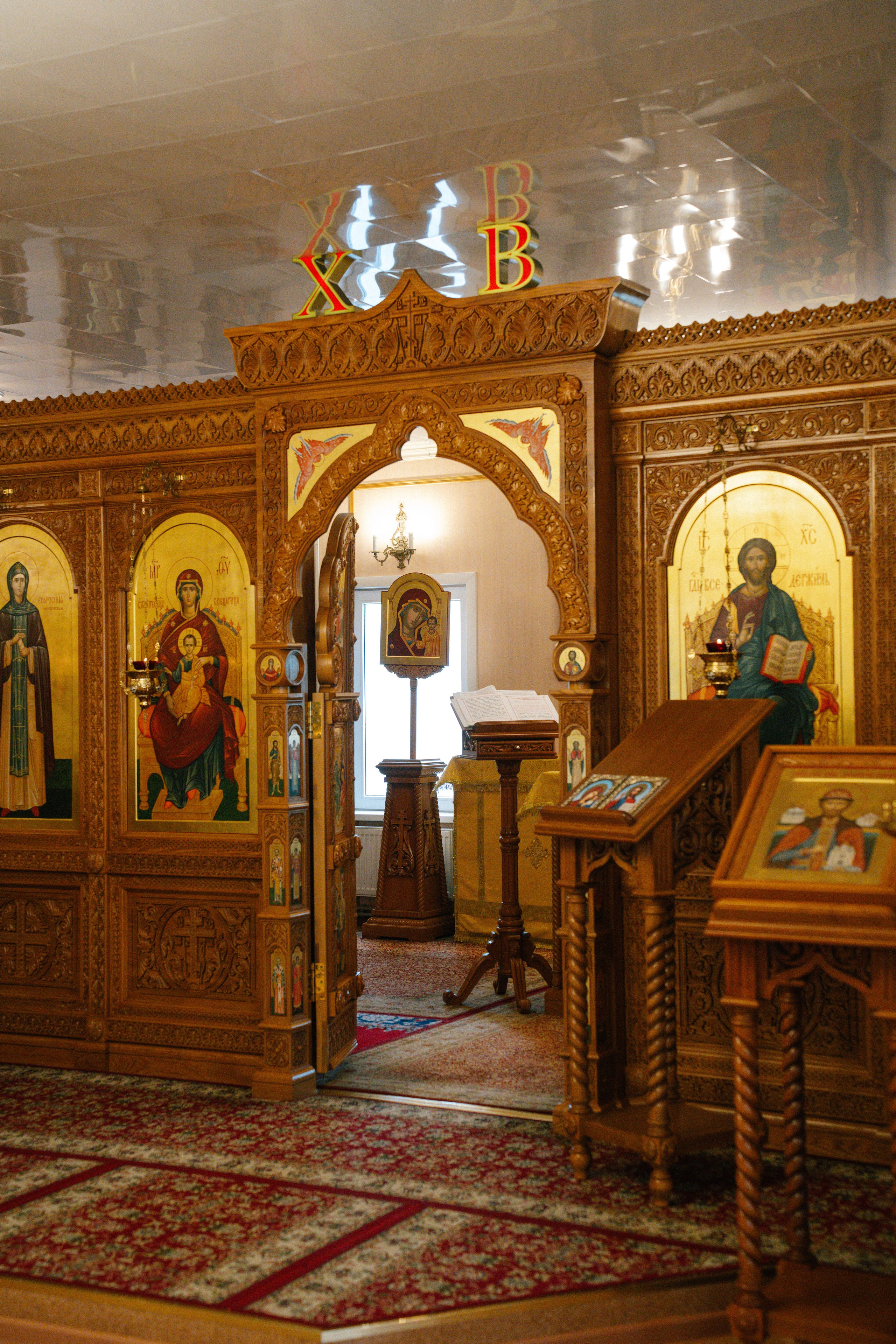 Венчание Сергея и Елены