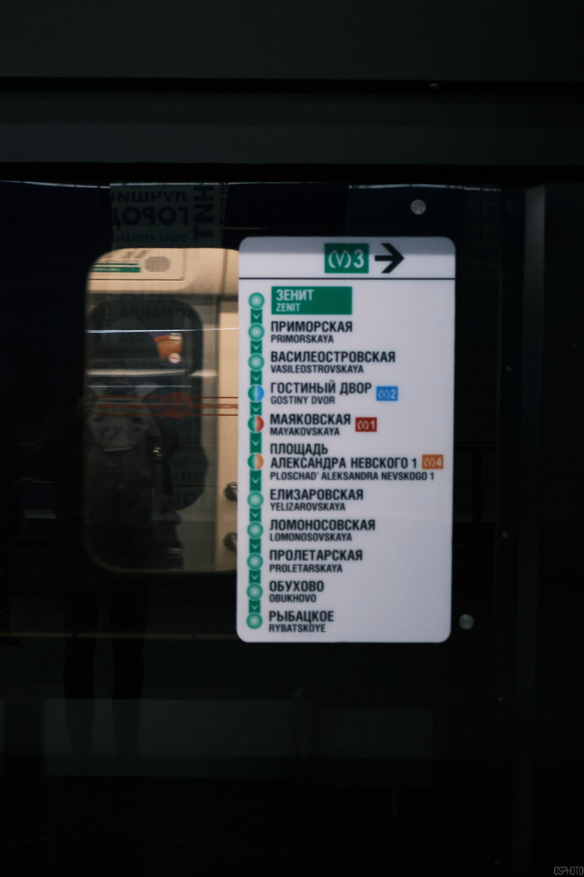 Снег и туман в Санкт-Петербурге. Фотографъ Сергѣевъ. Поймать мгновеніе