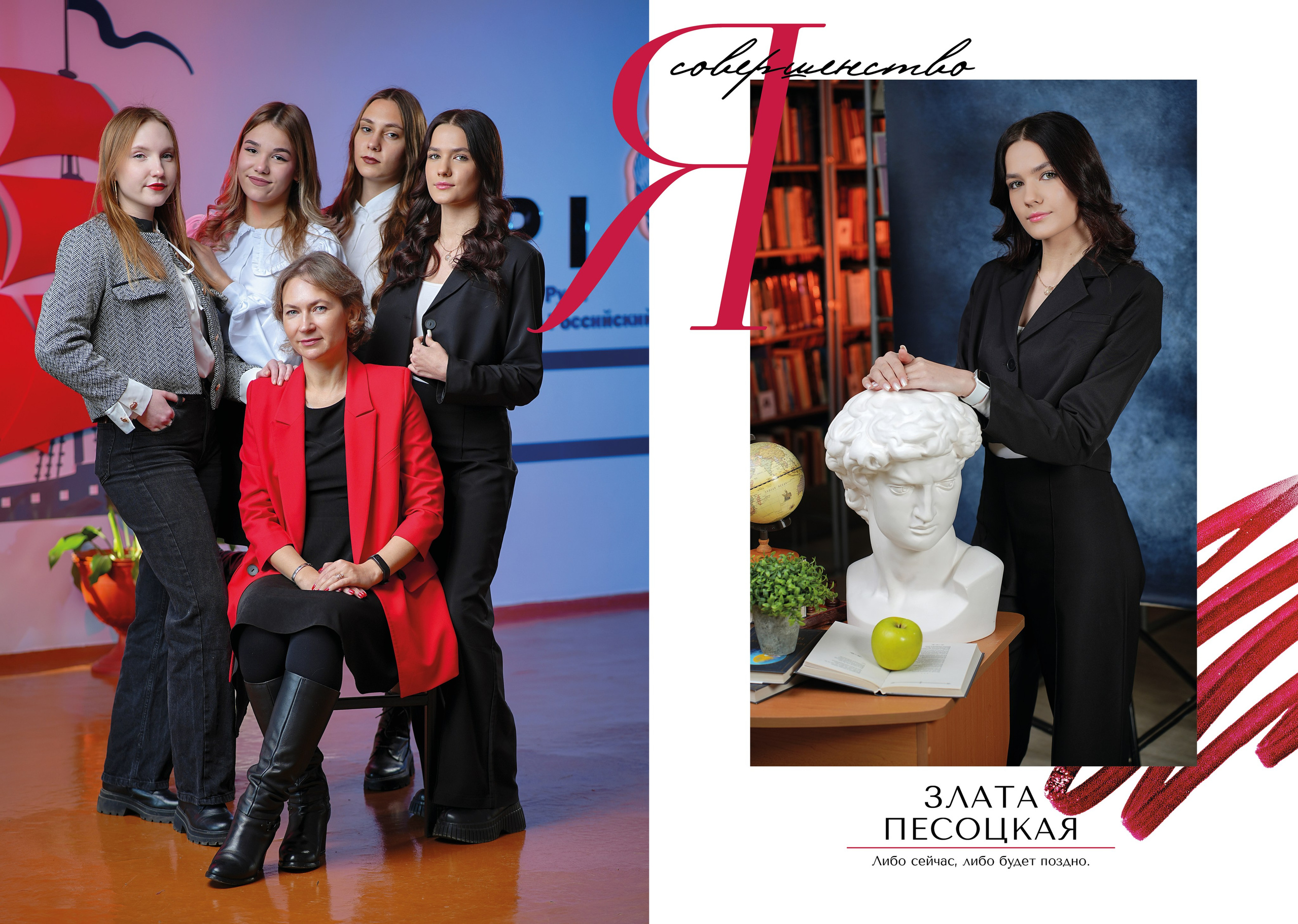 Выпускные альбомы для старших классов