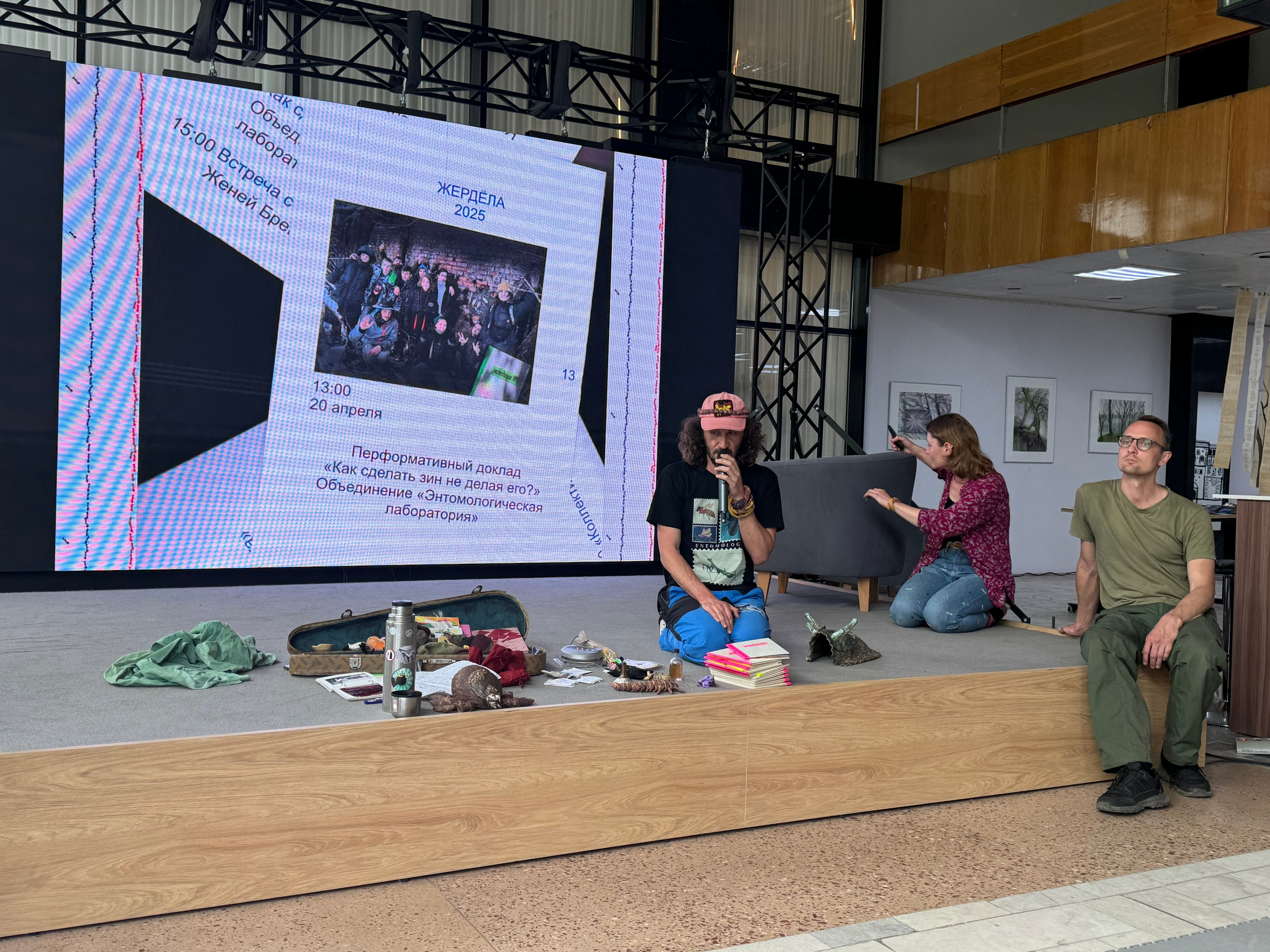 «Жердёла», зин-фестиваль, 19-20.04.2025, арт-резиденция «Дом Книги», Краснодар. Лера Круглова