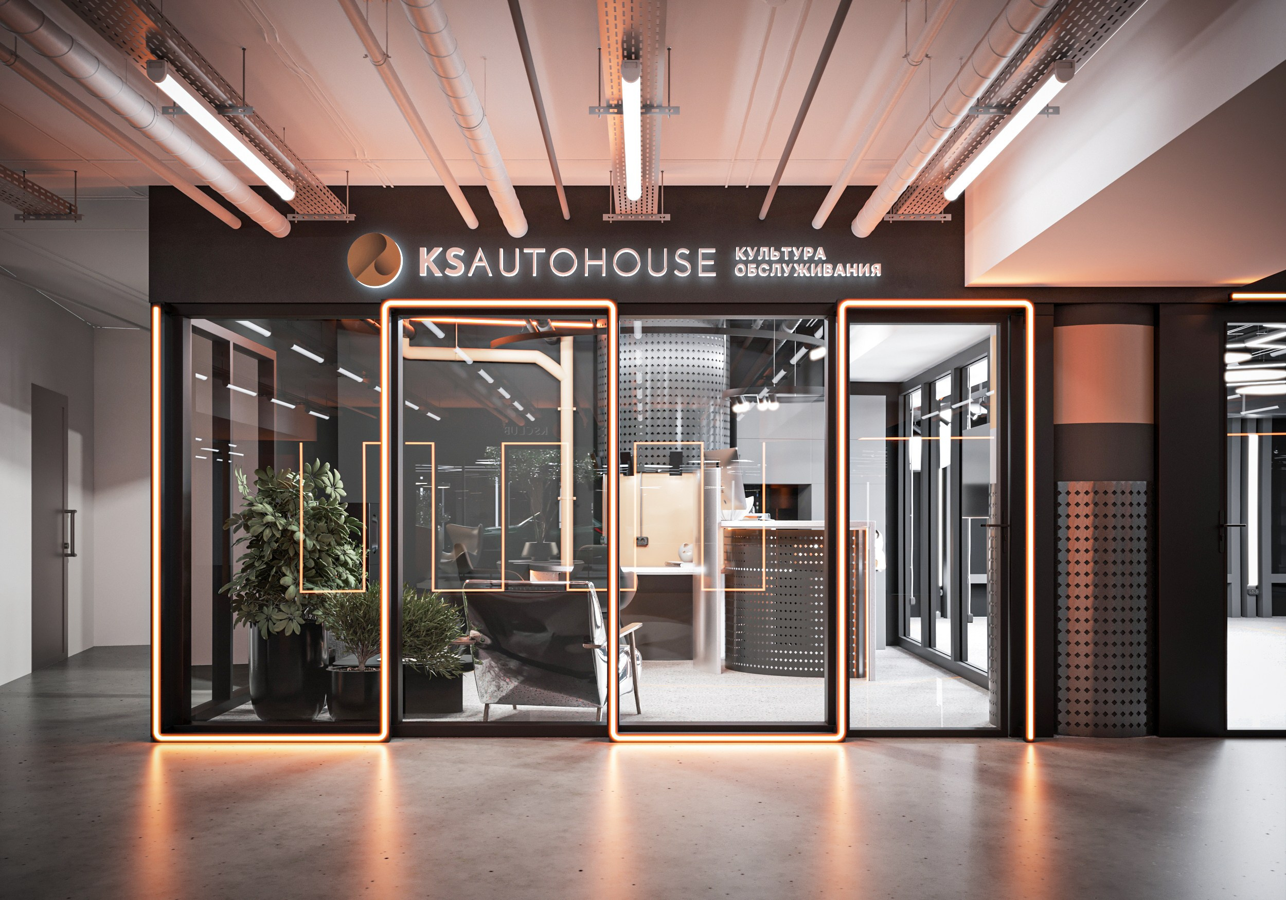 KS Autohouse — Автомоечно-детейлинговый комплекс, г. Санкт-Петербург. Дизайн интерьера и экстерьера в Санкт-Петербурге Яна Емельянова