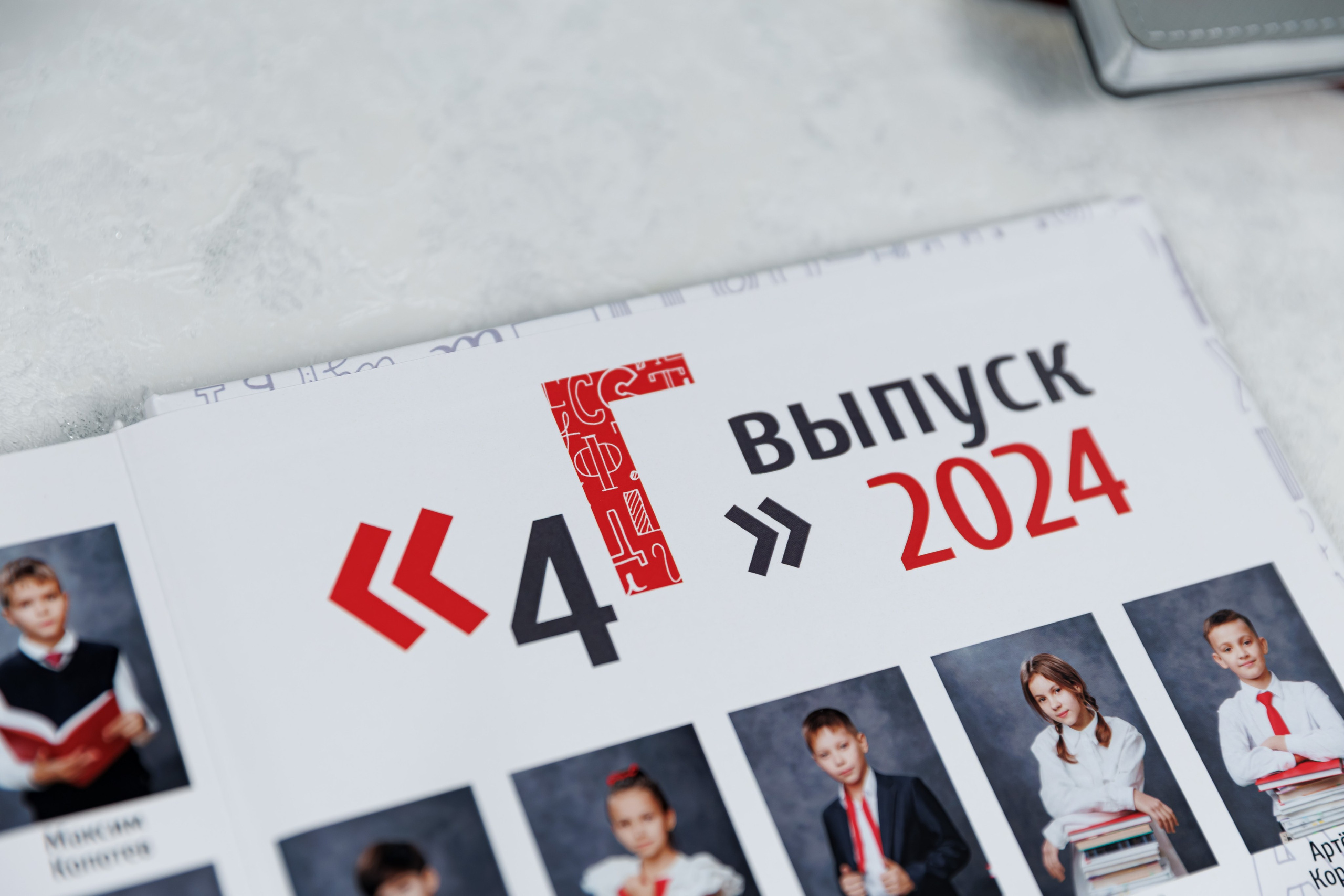 Выпускные альбомы 4 класс. Семейный и детский фотограф Комина Елена, Власиха, Одинцово