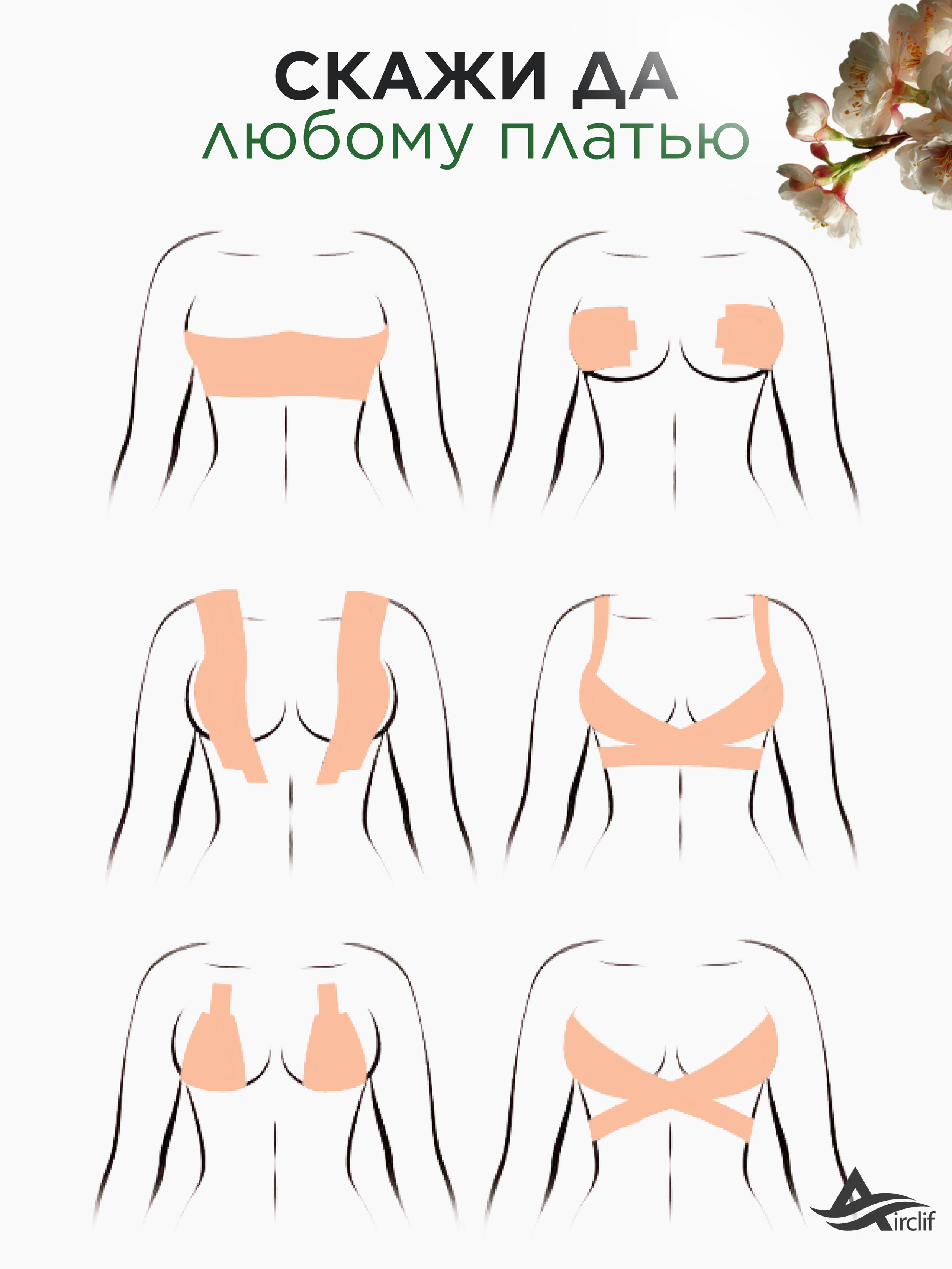 Инфографика Даша Б. Веб-дизайнер Москва