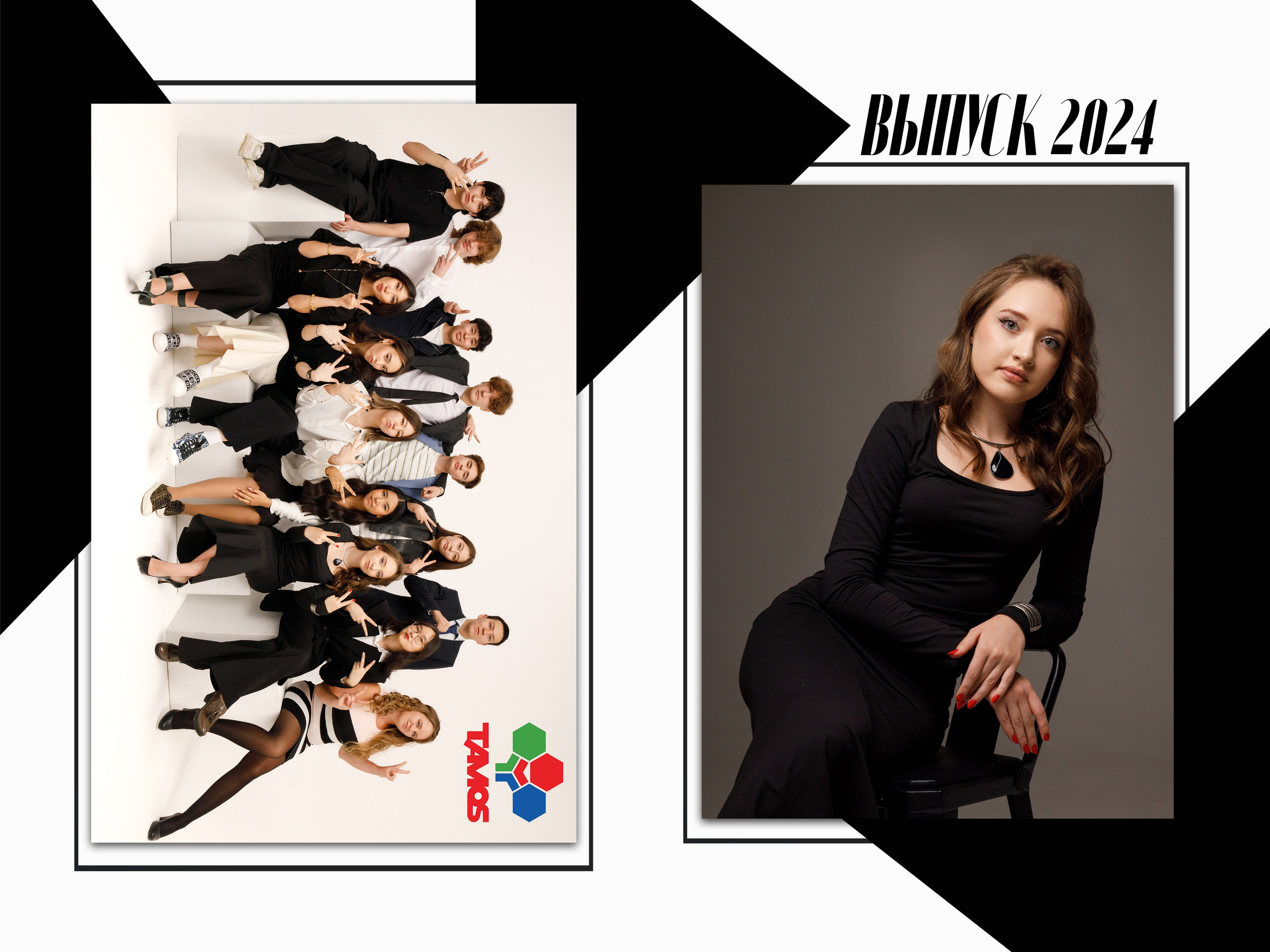 Школьные фотокниги. Семейный и детский фотограф в Алматы Юлия Бельфер