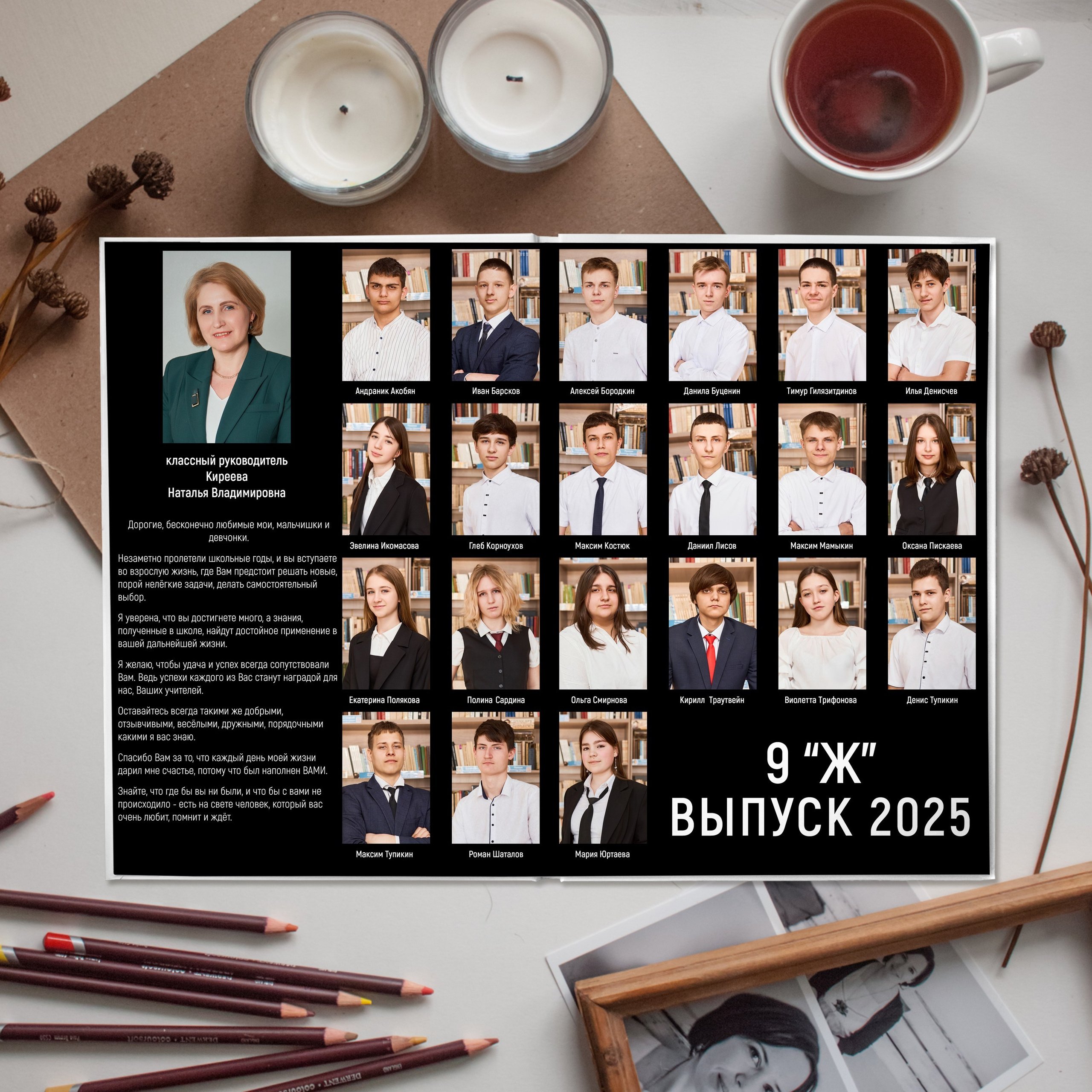 💚 № 004. LUX. Выпускные альбомы в Бугуруслане, Похвистнево, Абдулино