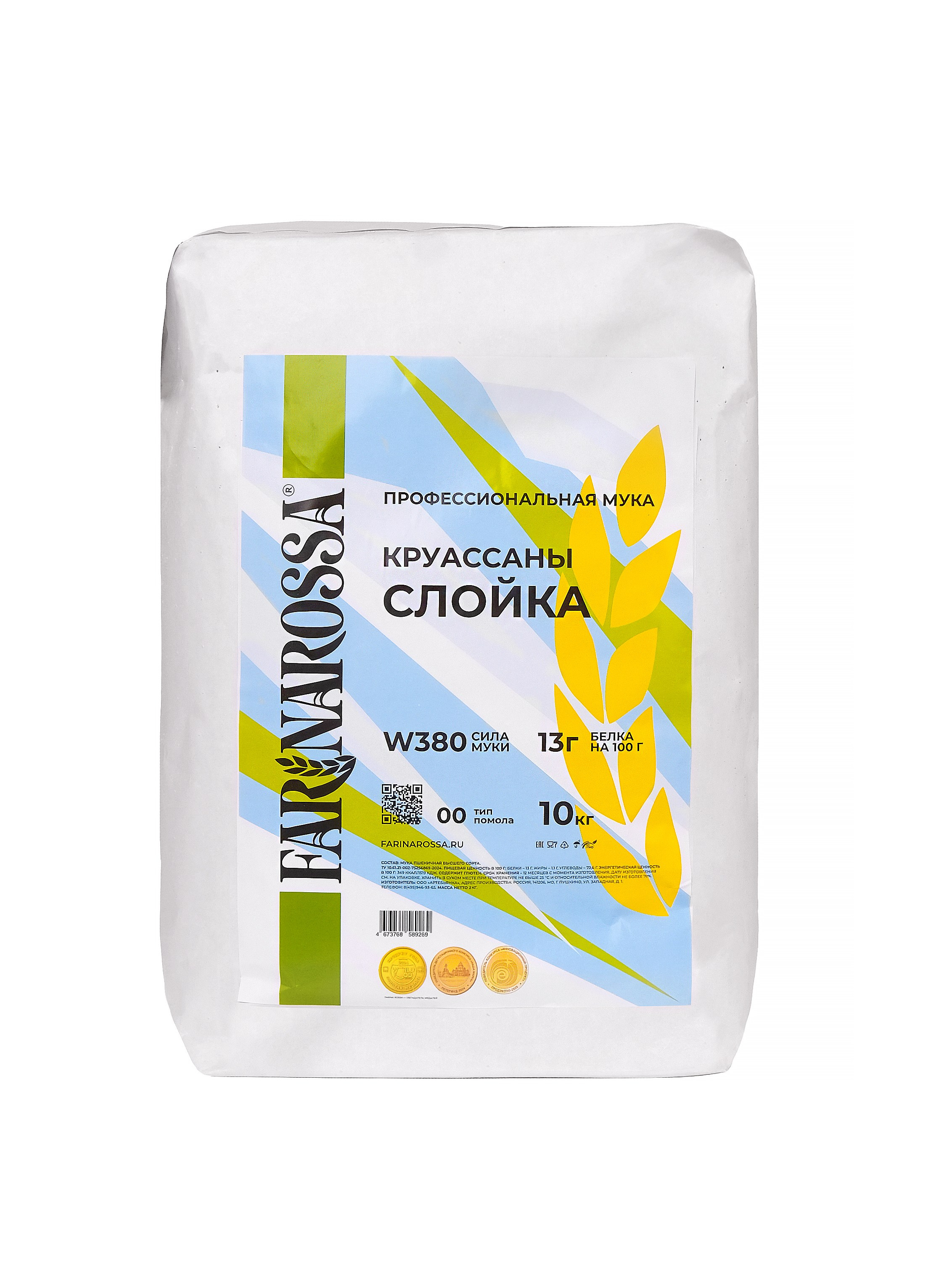 Профессиональная предметная food-съемка для интернет-магазинов и сайтов, каталогов в фотостудии Ольги Гурьяновой, Москва