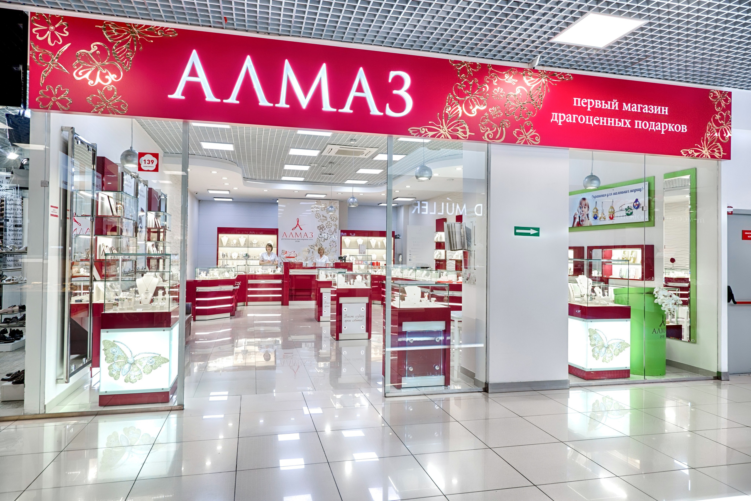 Владимир Смирнов | Интерьер Индастриал Репортаж | Иркутск