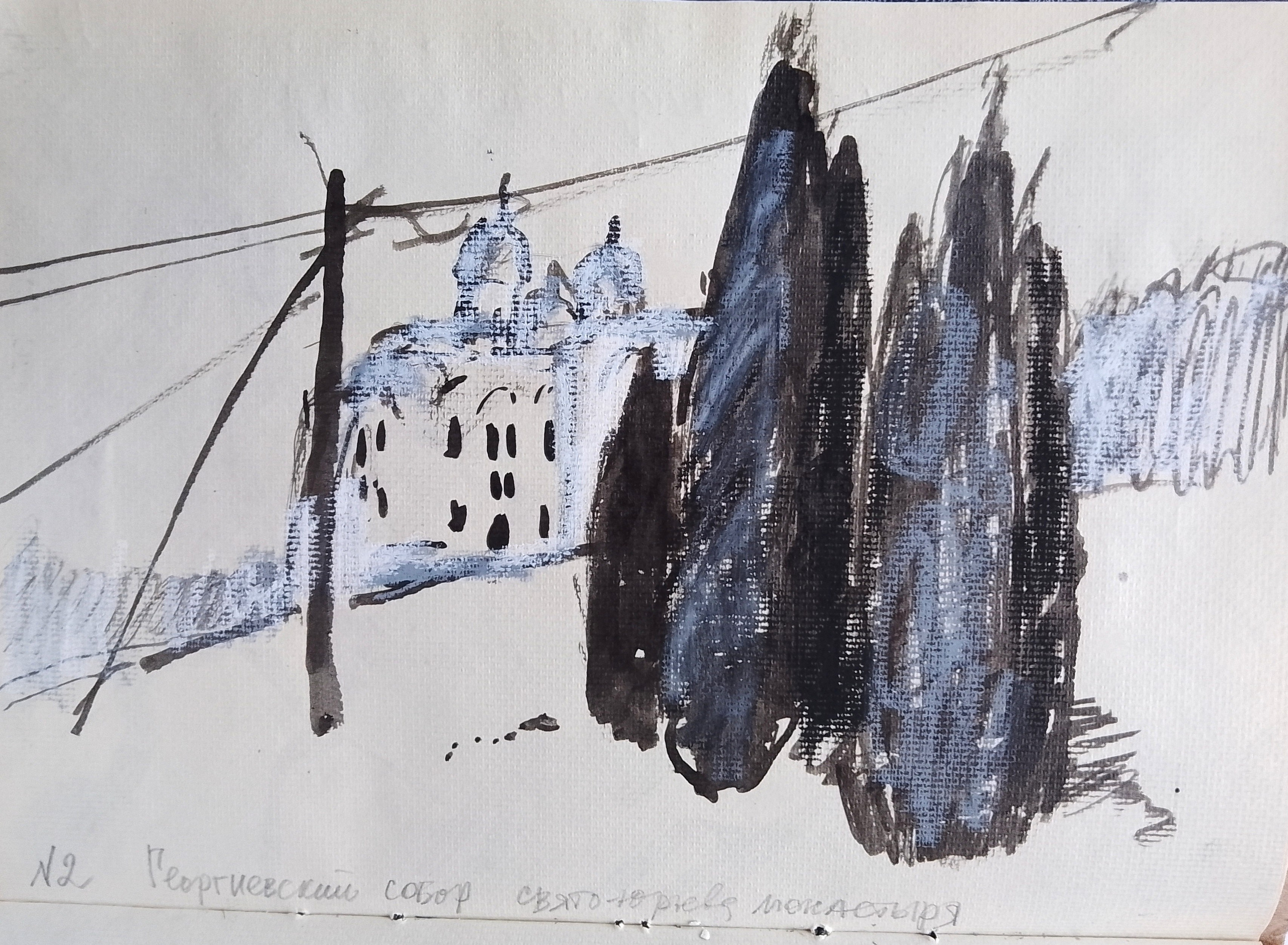 Блокнот Великий Новгород. Художник Екатерина Морозова в Санкт-Петербурге