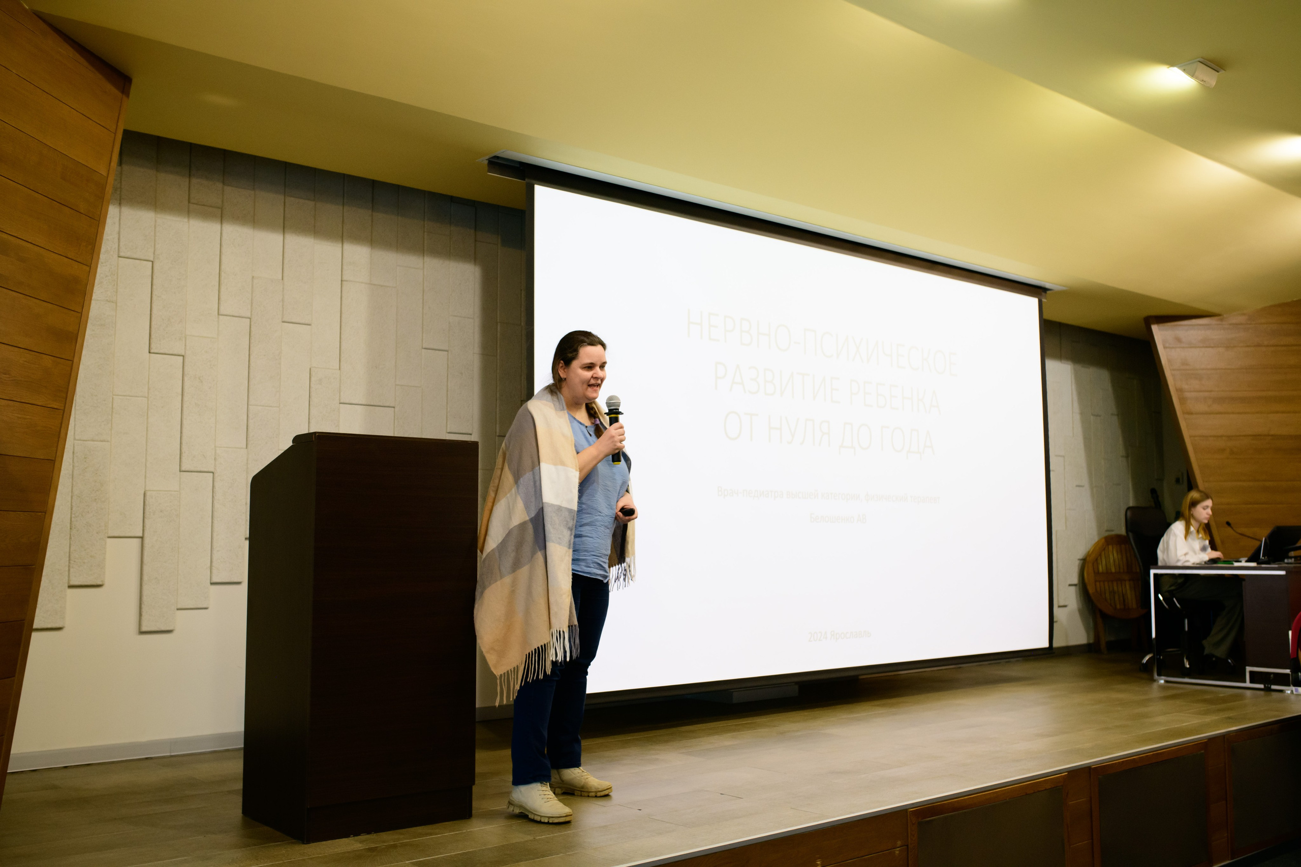 Фотоотчет праздника материнства ноябрь 2024 г. Профессиональный фотограф Елена Красилина г.Ярославль, г. Рыбинск