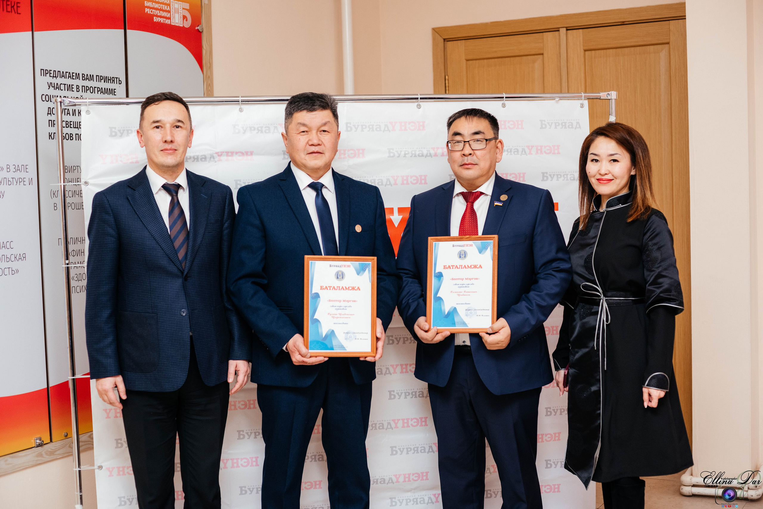 Номинация. Фотограф Эллина Дар г. Улан-Удэ