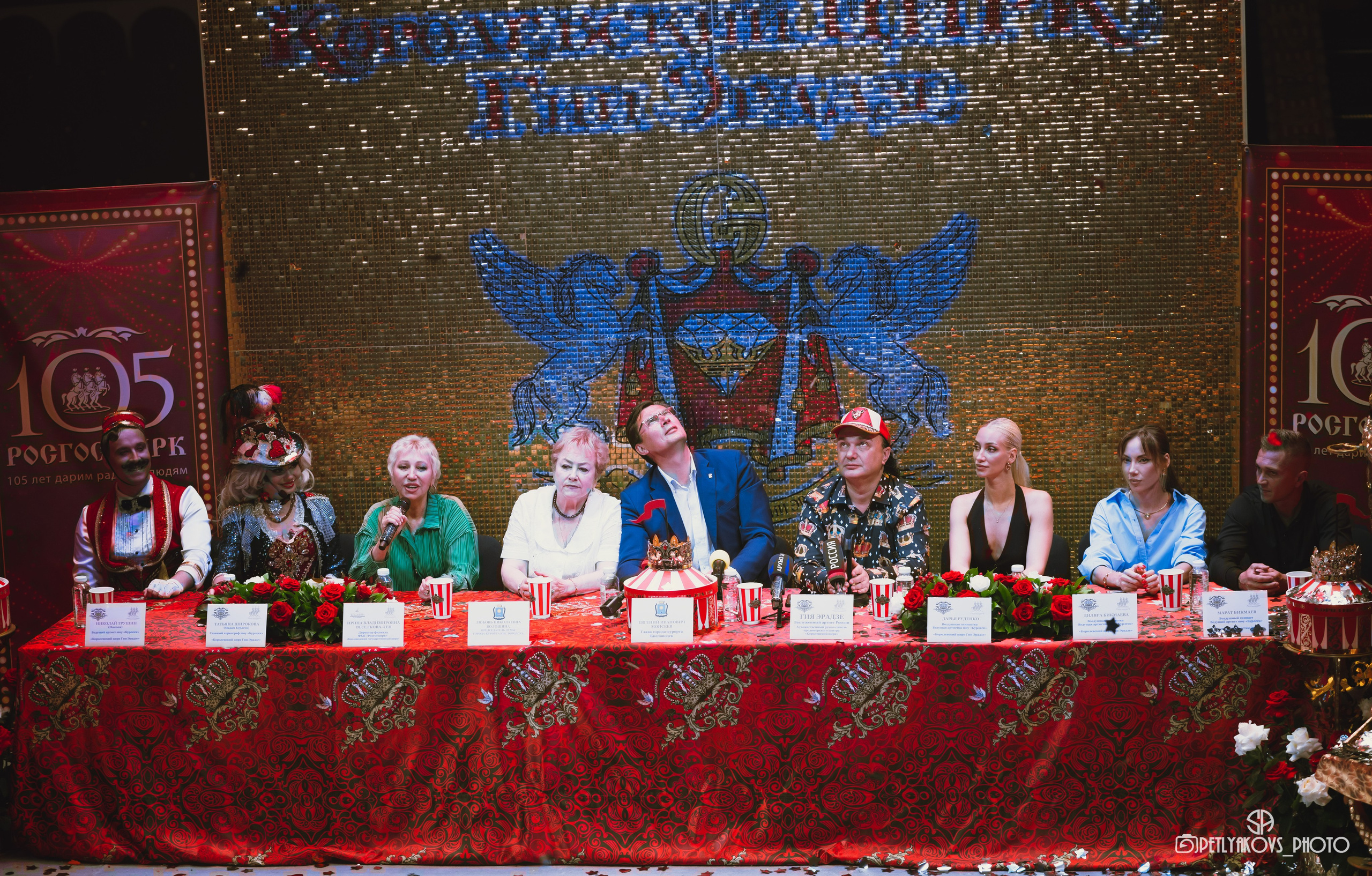 Пресс-конференция циркового шоу Гии Эрадзе «Бурлеск» (репортаж). Фотограф, видеограф Пятигорск, Ставрополь, Ессентуки, Petlyakovs_photo