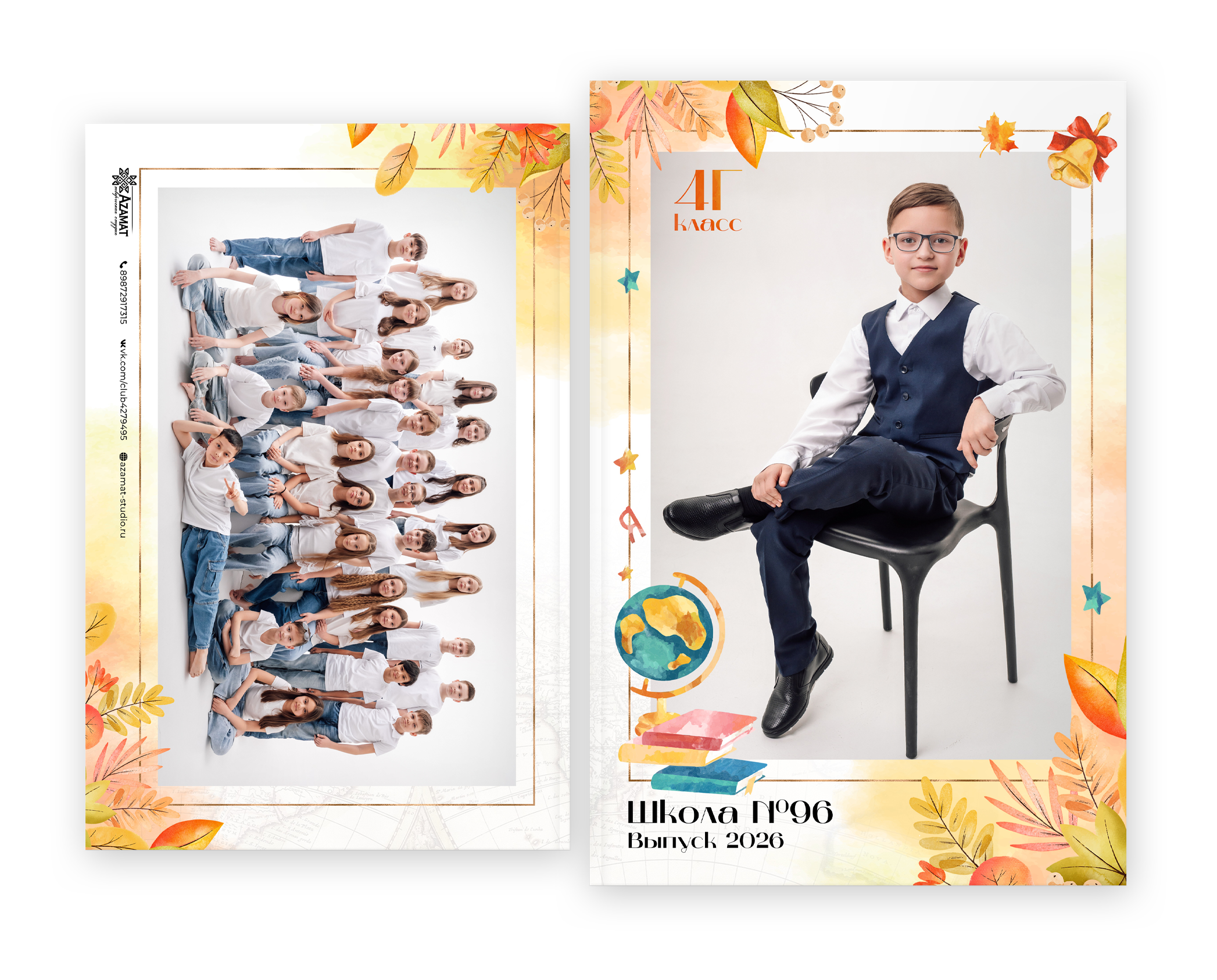 Прайс-лист. Выпускные альбомы в Казани и Татарстане — Студия Azamat