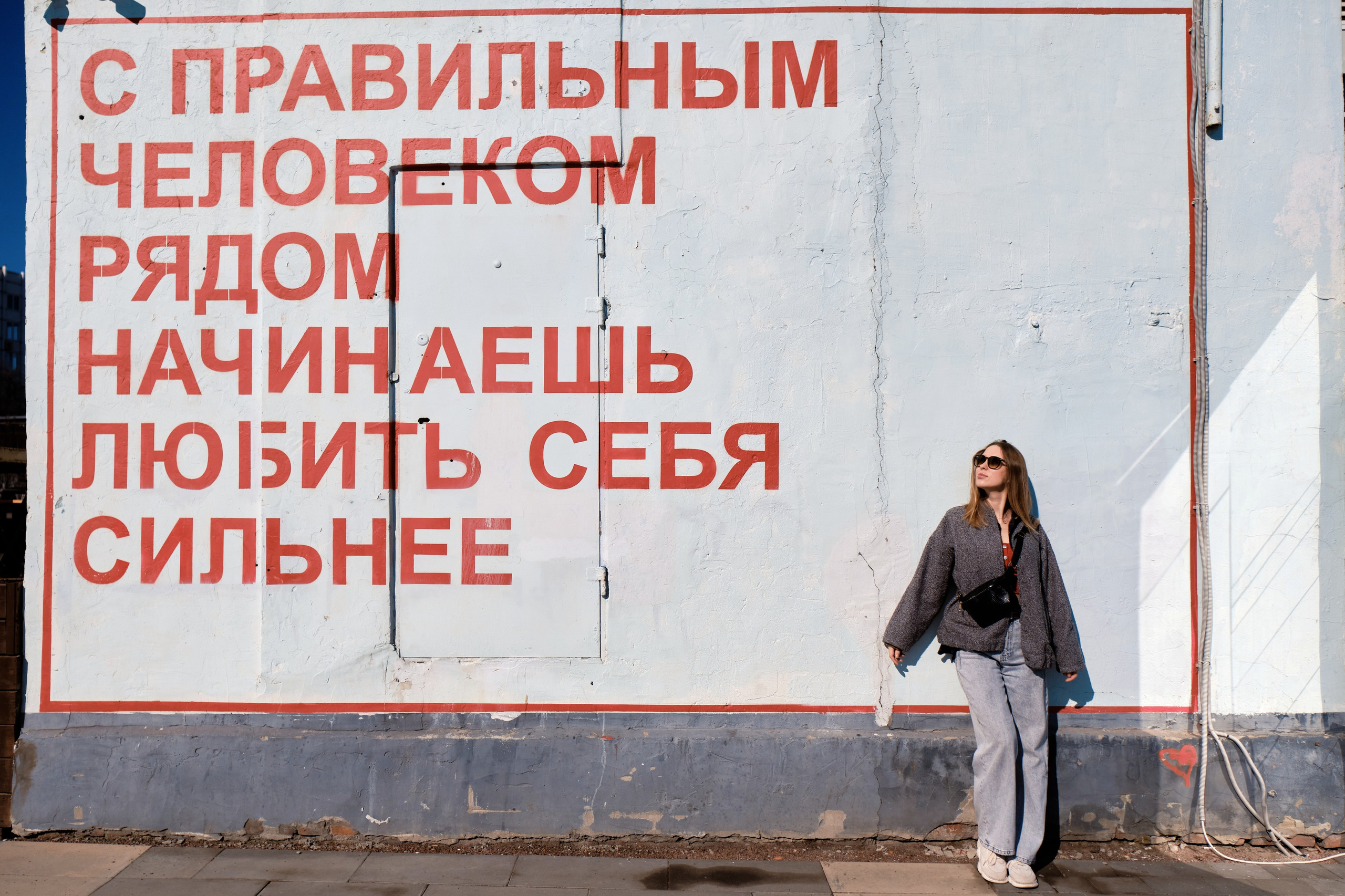 Мария. Фотограф Санкт-Петербург