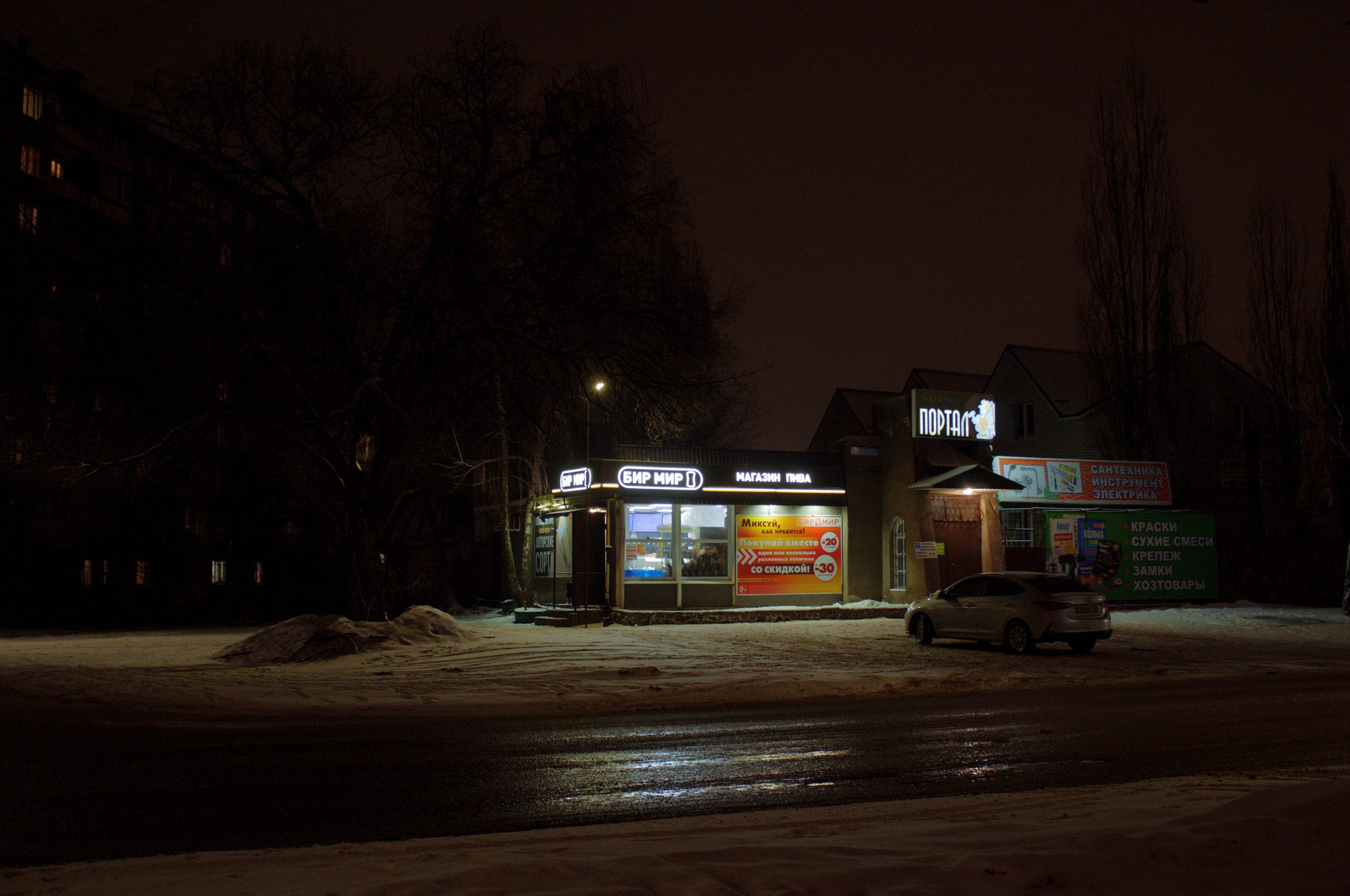 Путиловская улица. Витрина. Советский район. Воронеж. Март. 2024 / Putilovskaya street. Showcase. Sovetsky district. Voronezh. March. 2024