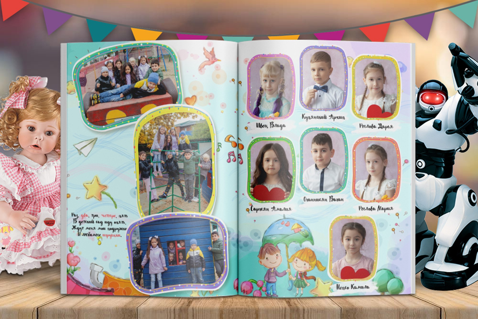 Детский сад дизайны