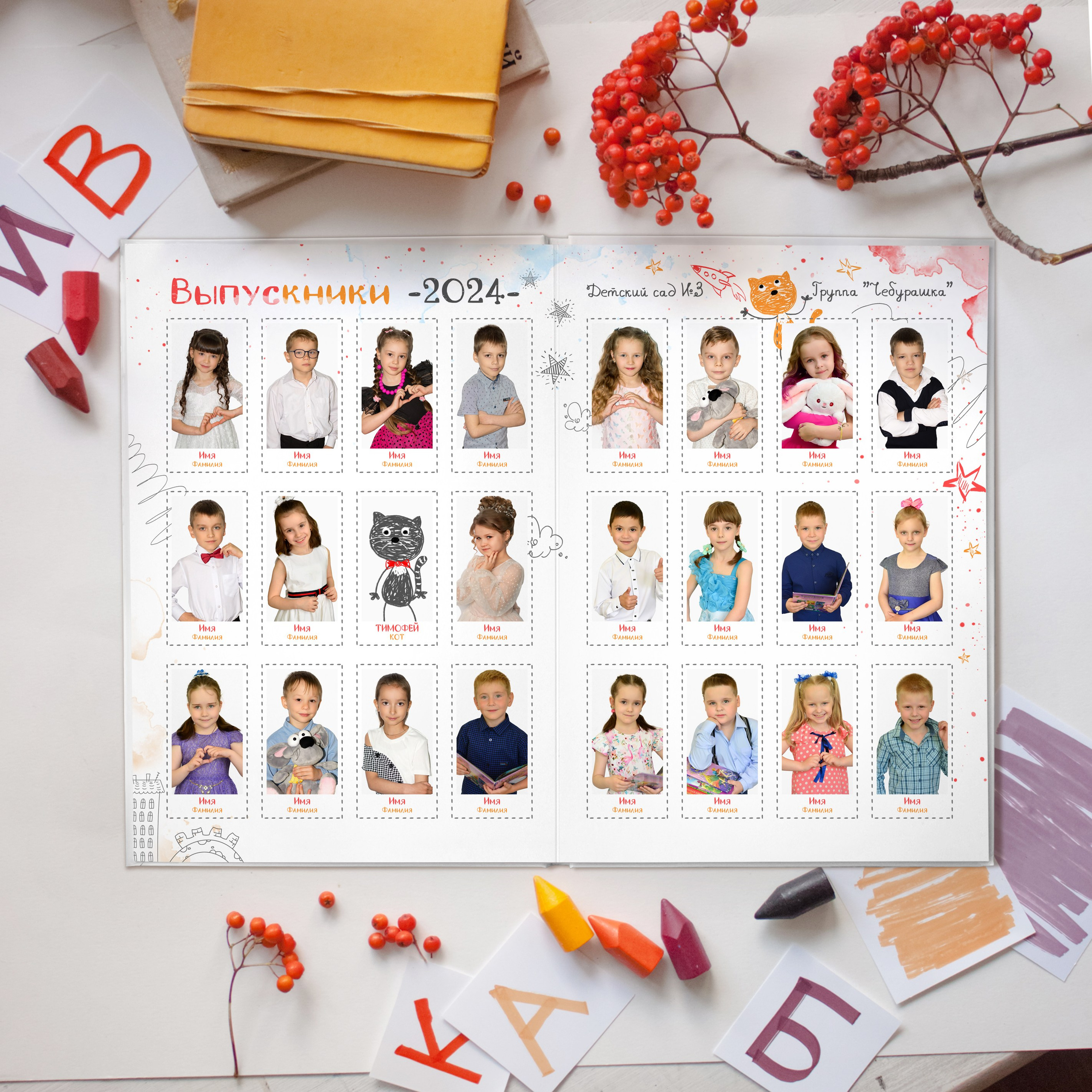Выпускные альбомы детский сад. Фотограф в Новомичуринске Наталья Малиновская