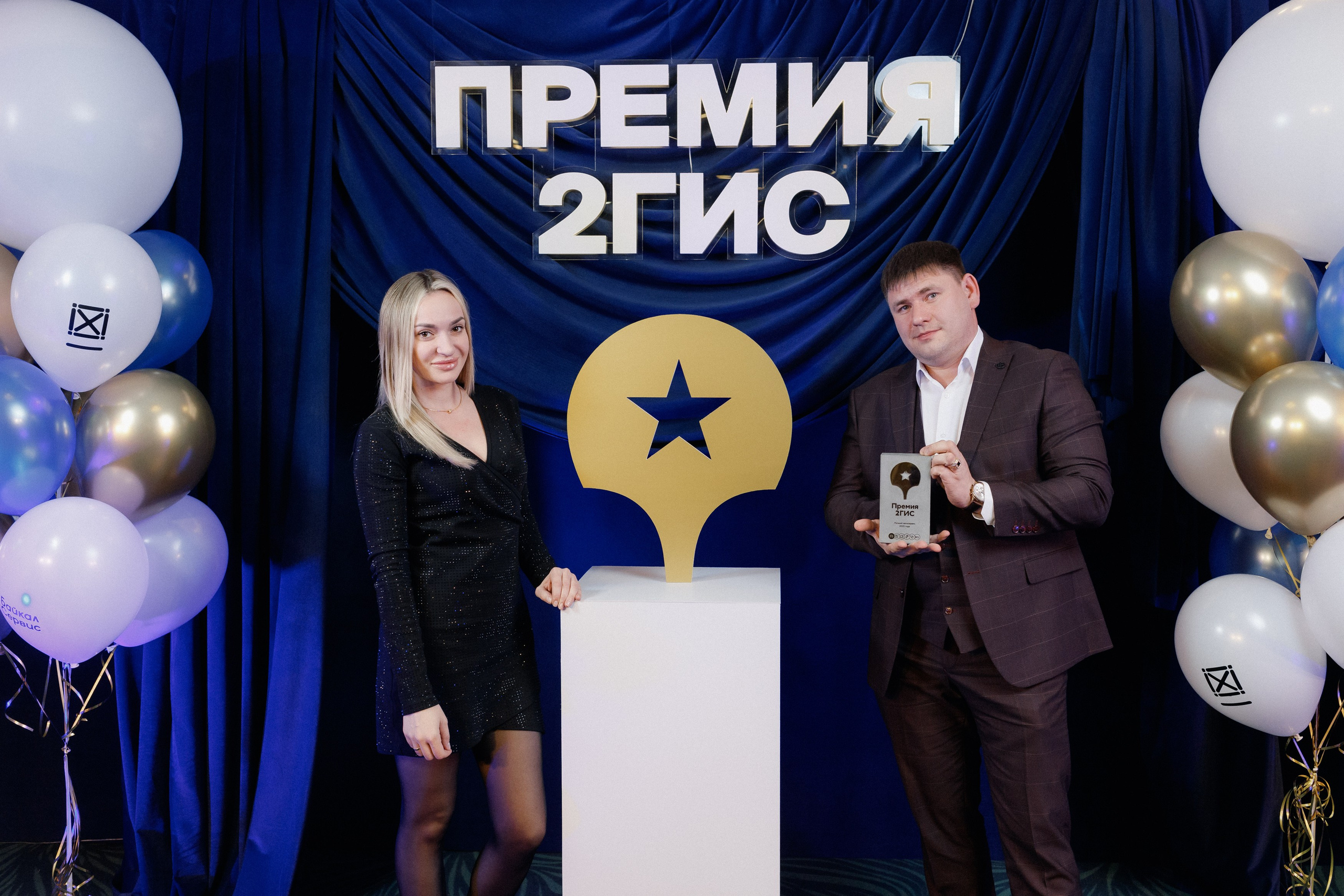 ПРЕМИЯ 2ГИС | PART I. СВОИ. ФОТООТЧЕТЫ-СОБЫТИЯ-МЕСТА